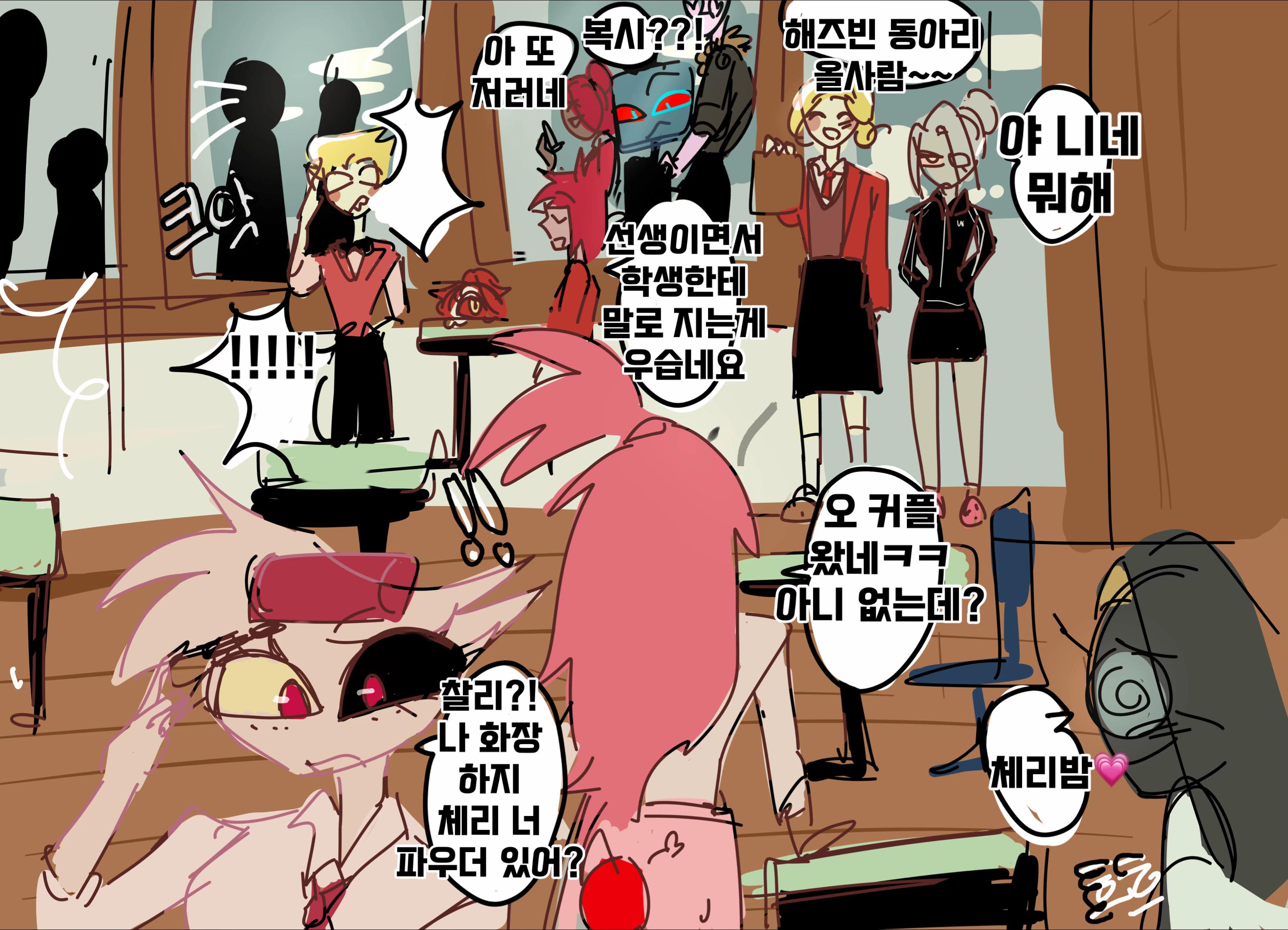 @파기름