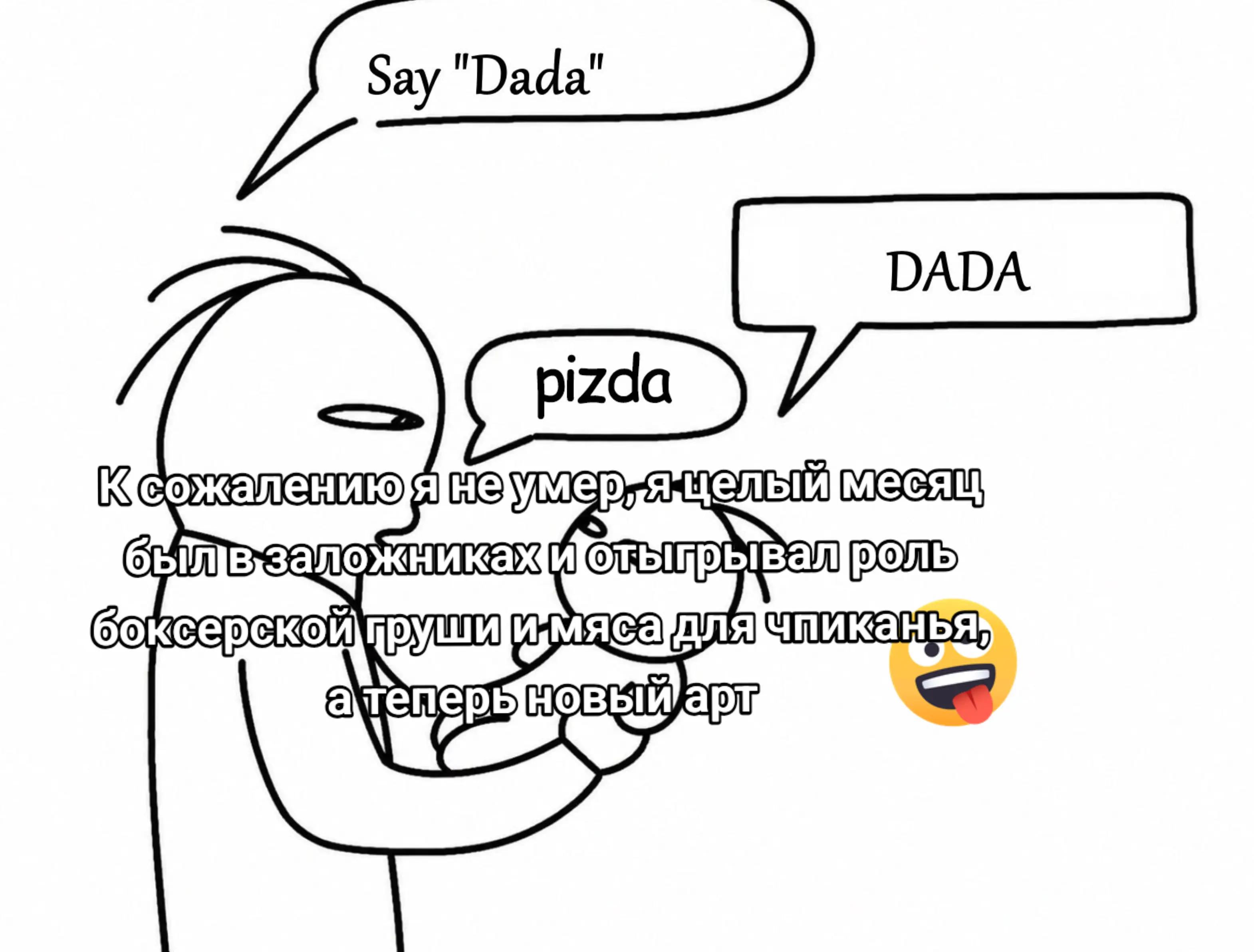 @່