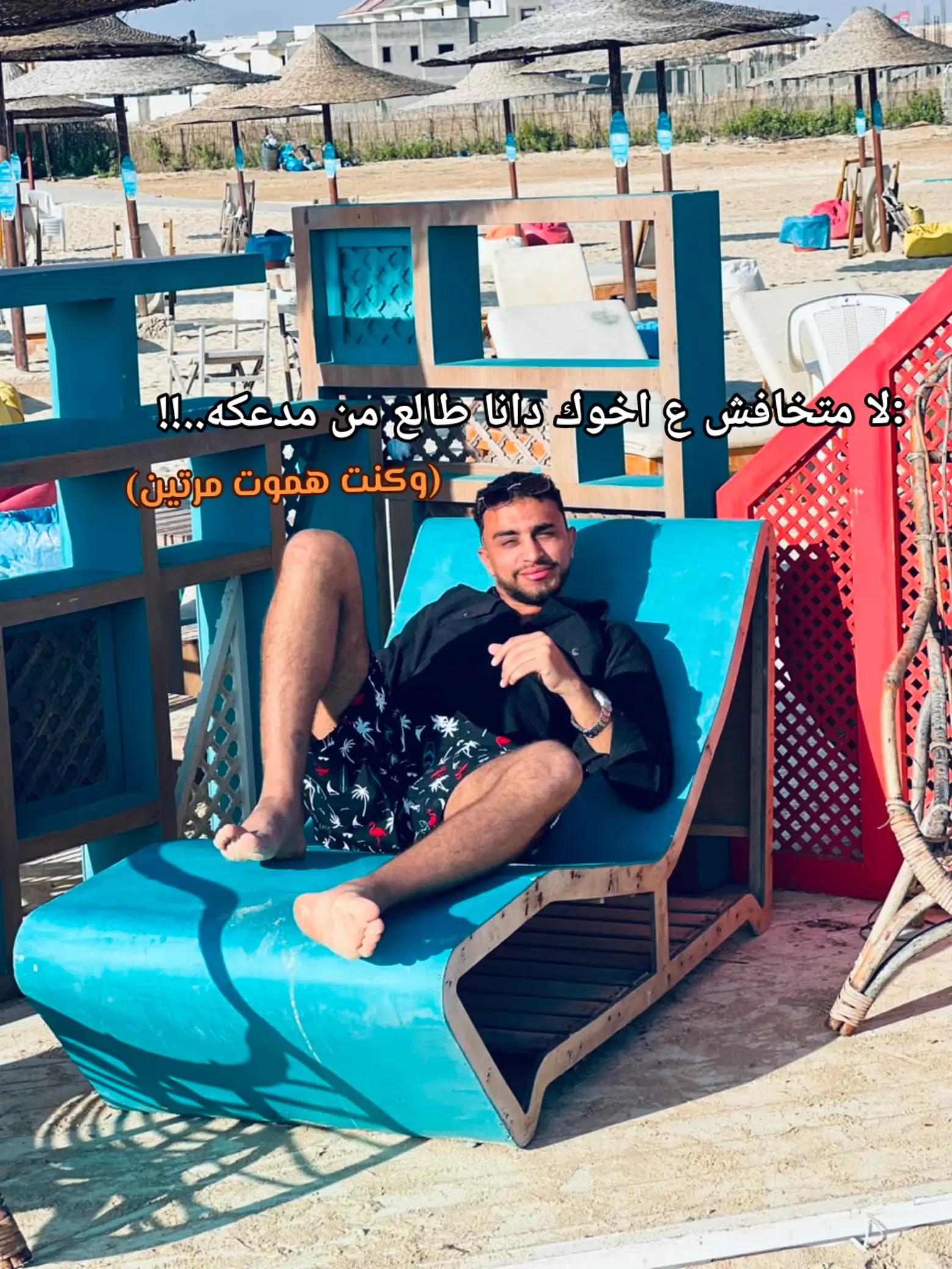 @يـُــوسُــفُ ســآٓمــى...!!⚖️