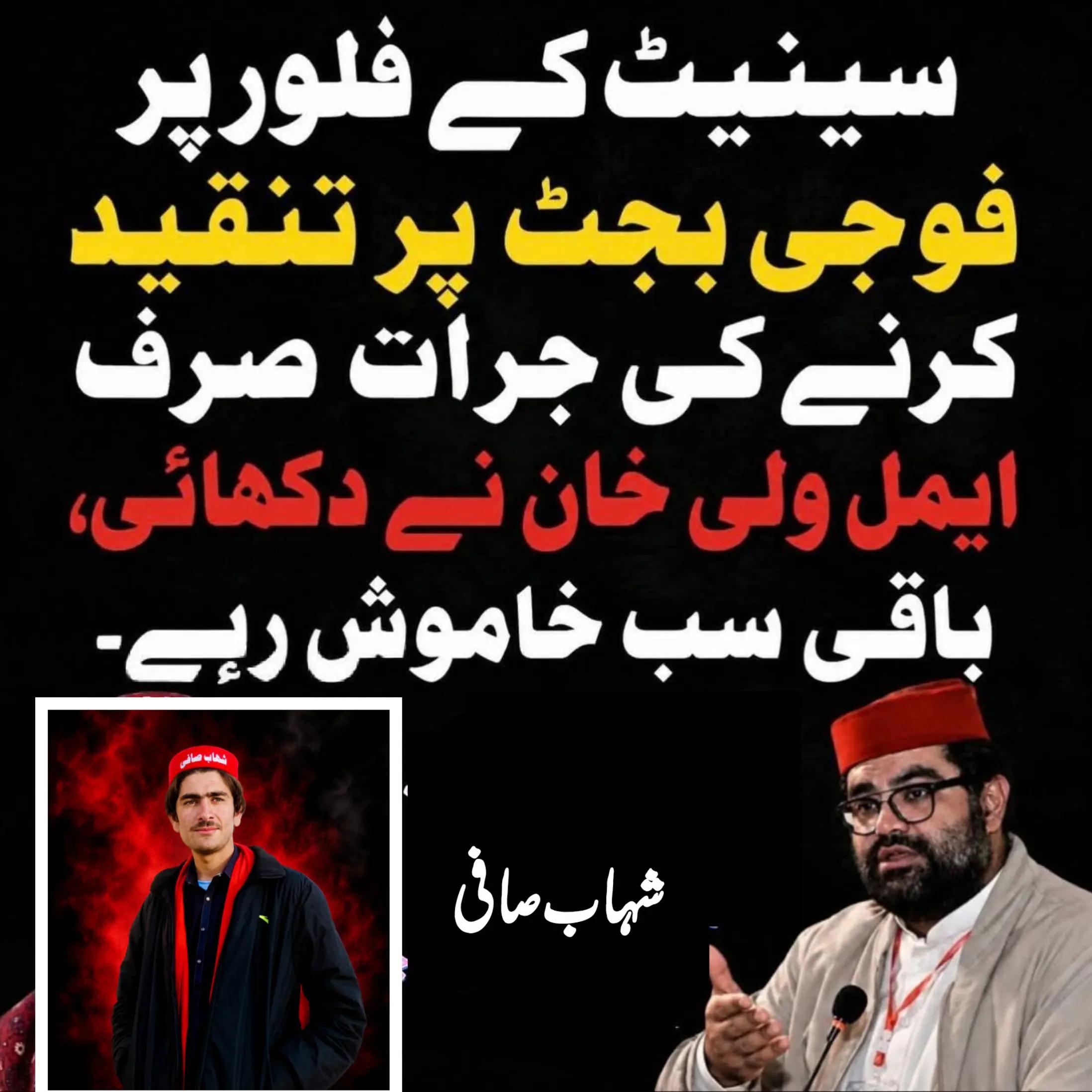@Shahab Safi 🚩