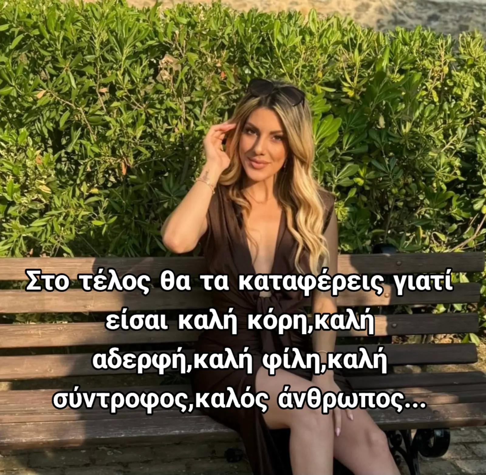 @Lenina Polichronopou
