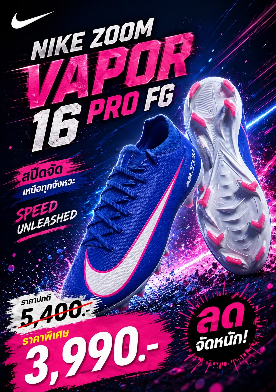 @Corner Football Korat