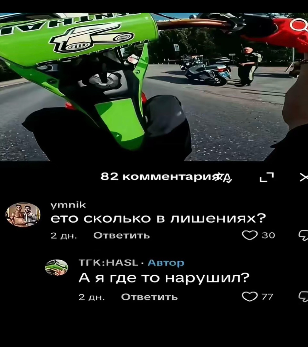 @Тот самый Atakivod71