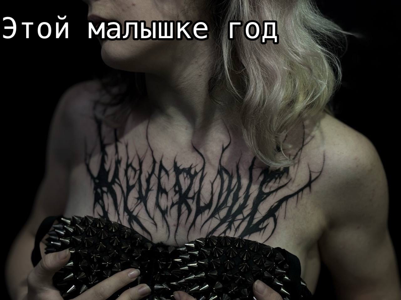 @КОРОЛЕВА FAKE