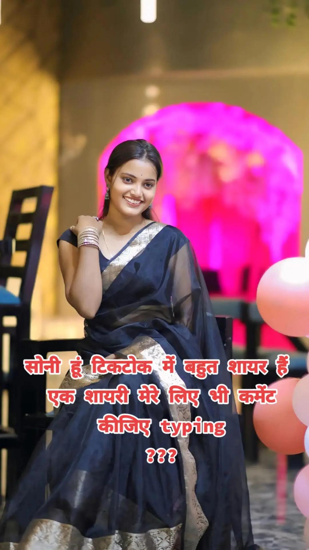 @Seema Kumari