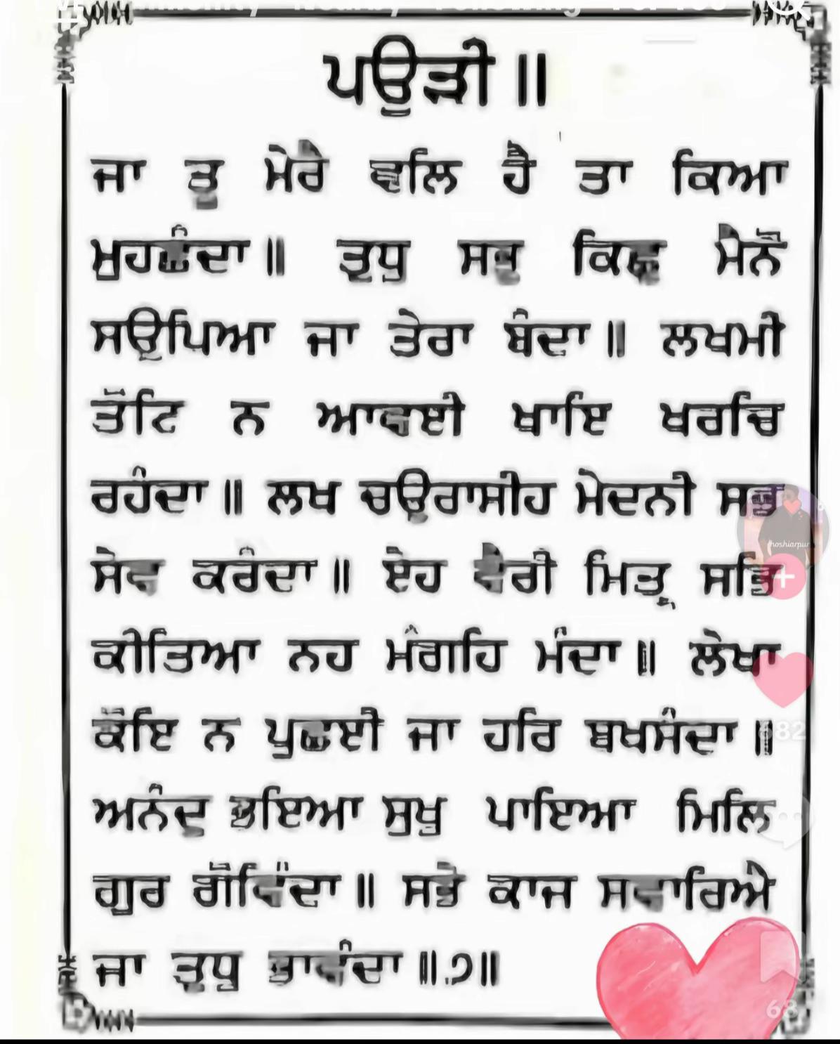 @sandhu07