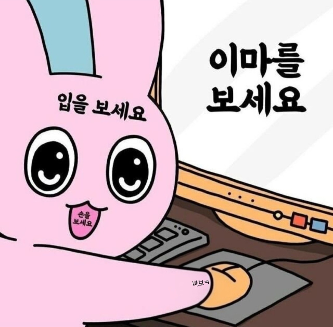 @미미에효