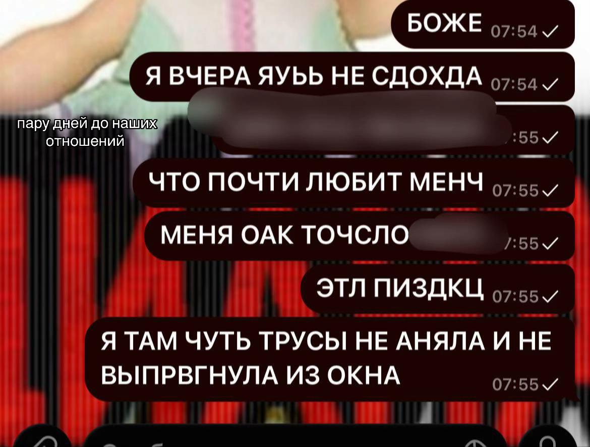 @мэй