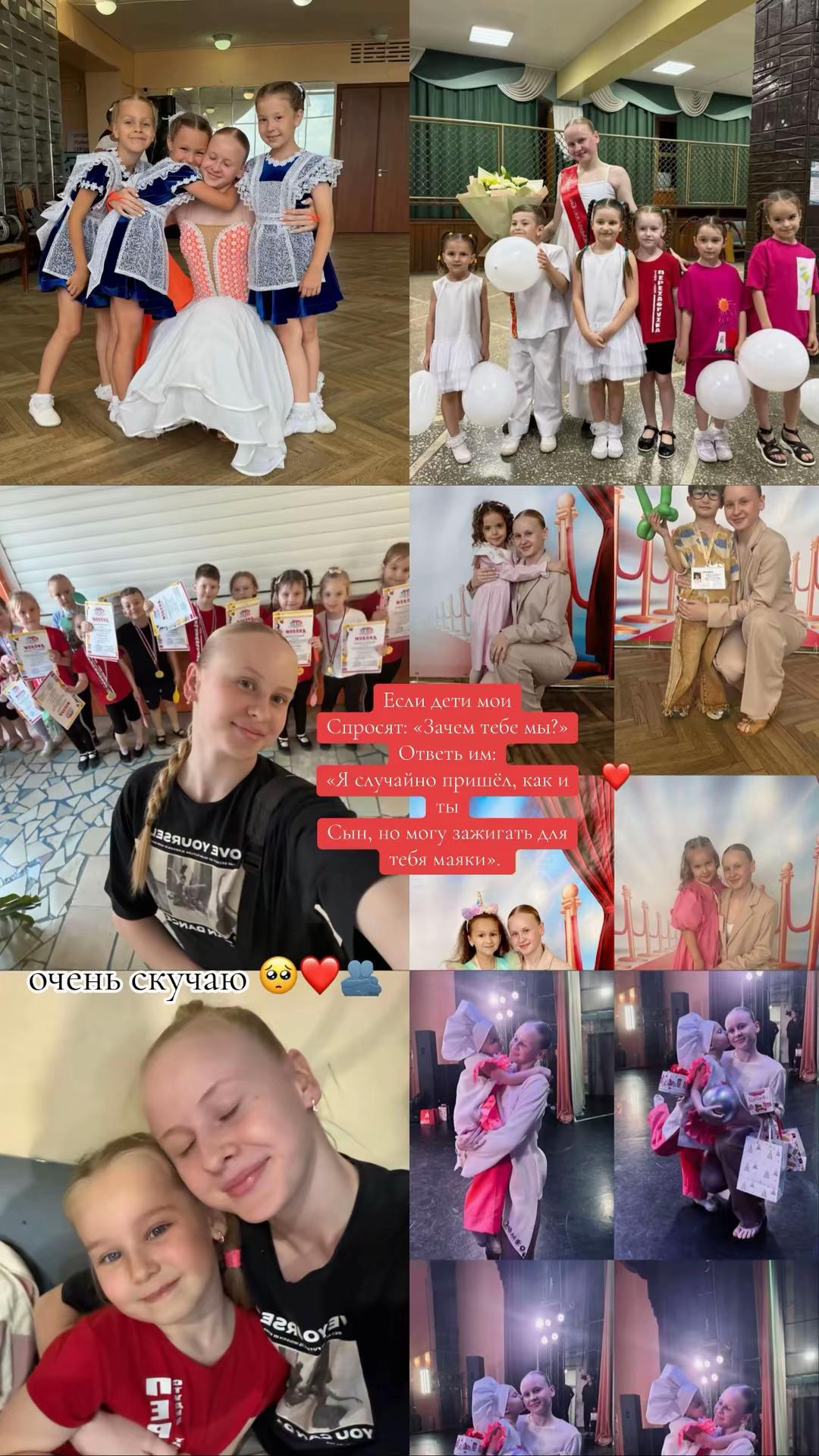 @полясик🤍