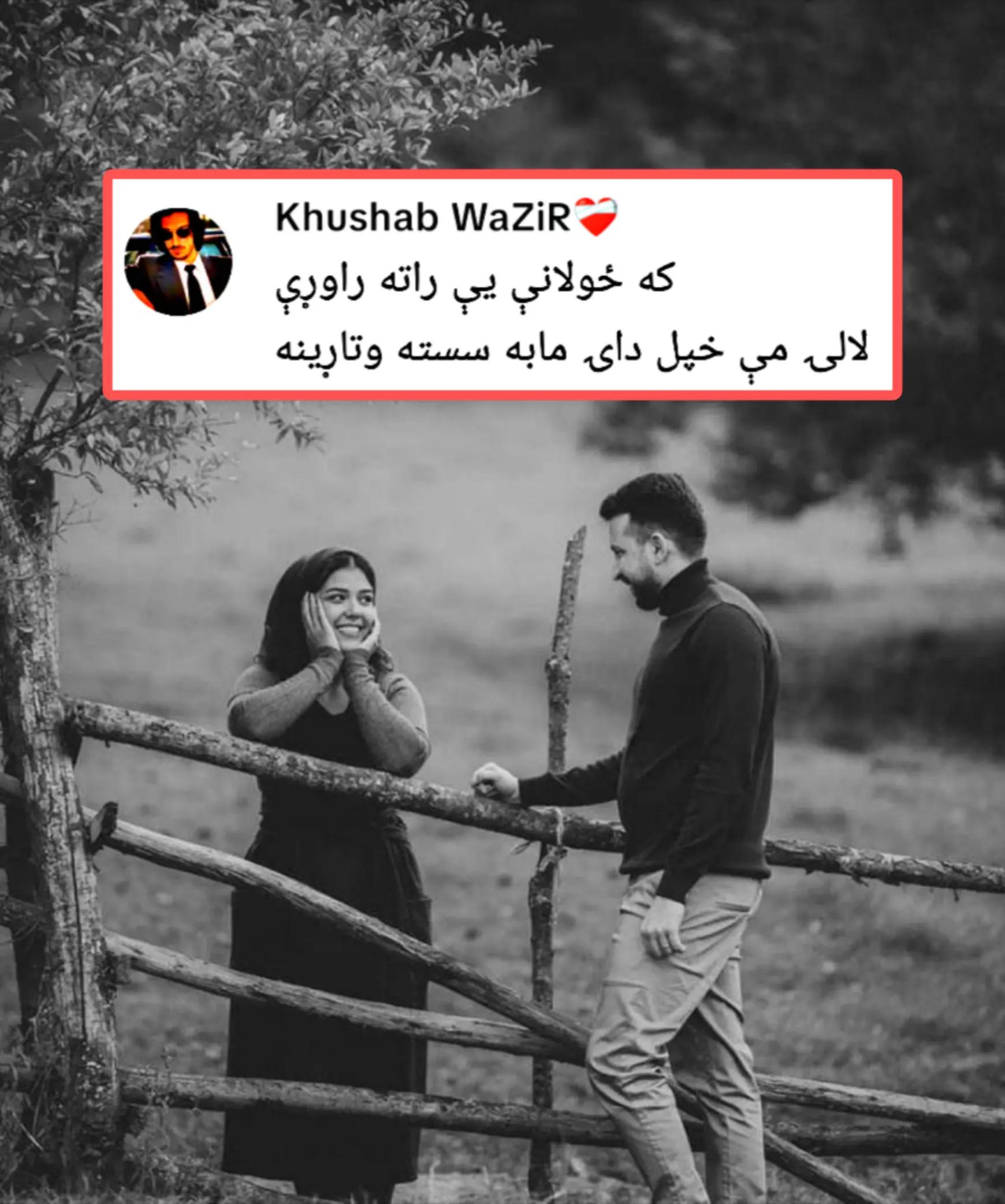 @𝘽𝘼𝙎𝙃𝙄𝙄 𝘼𝙁𝙂𝙃𝘼𝙉🚩