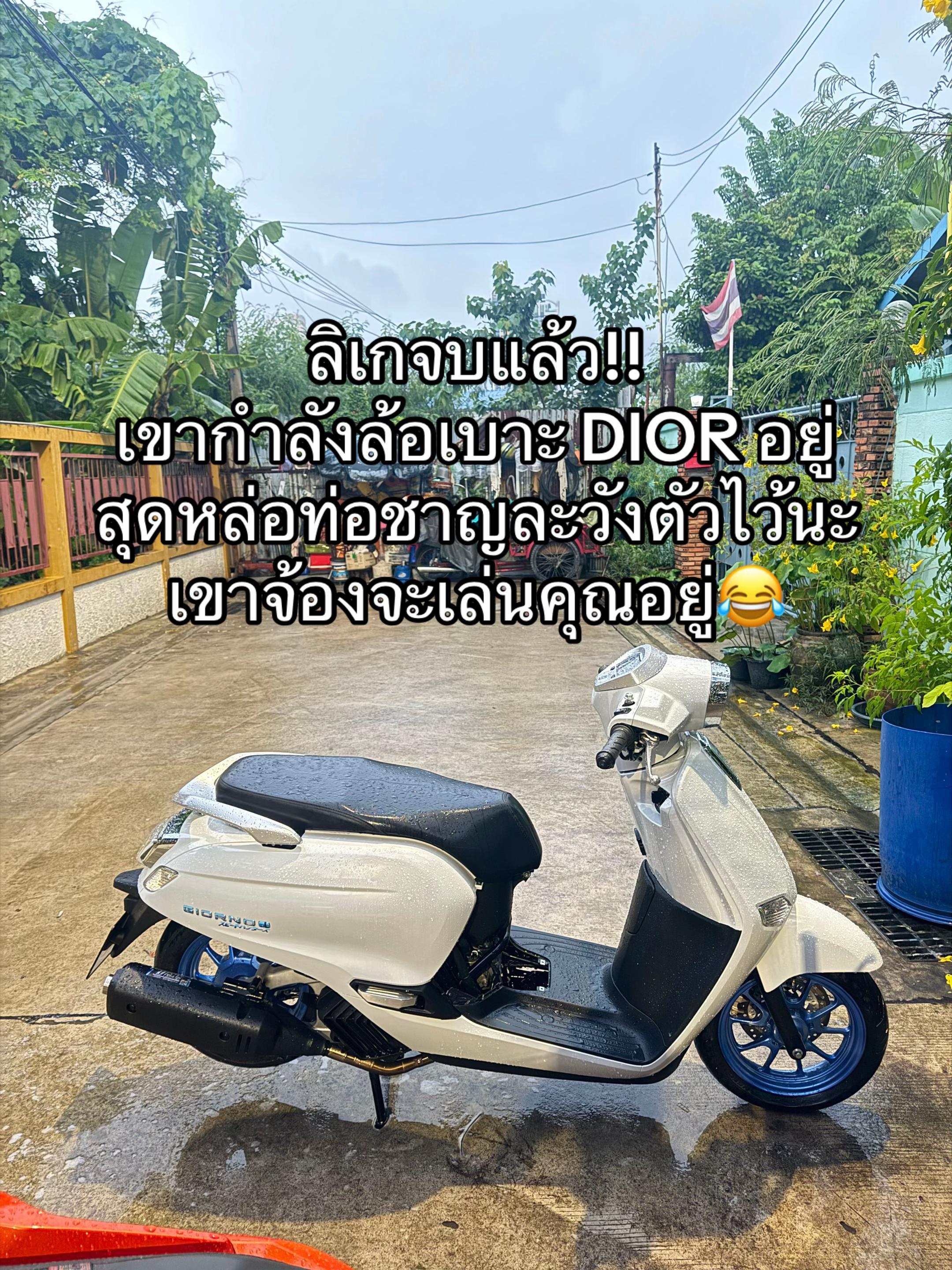 @อะไรก็ ภาคิน.⚡️🌍