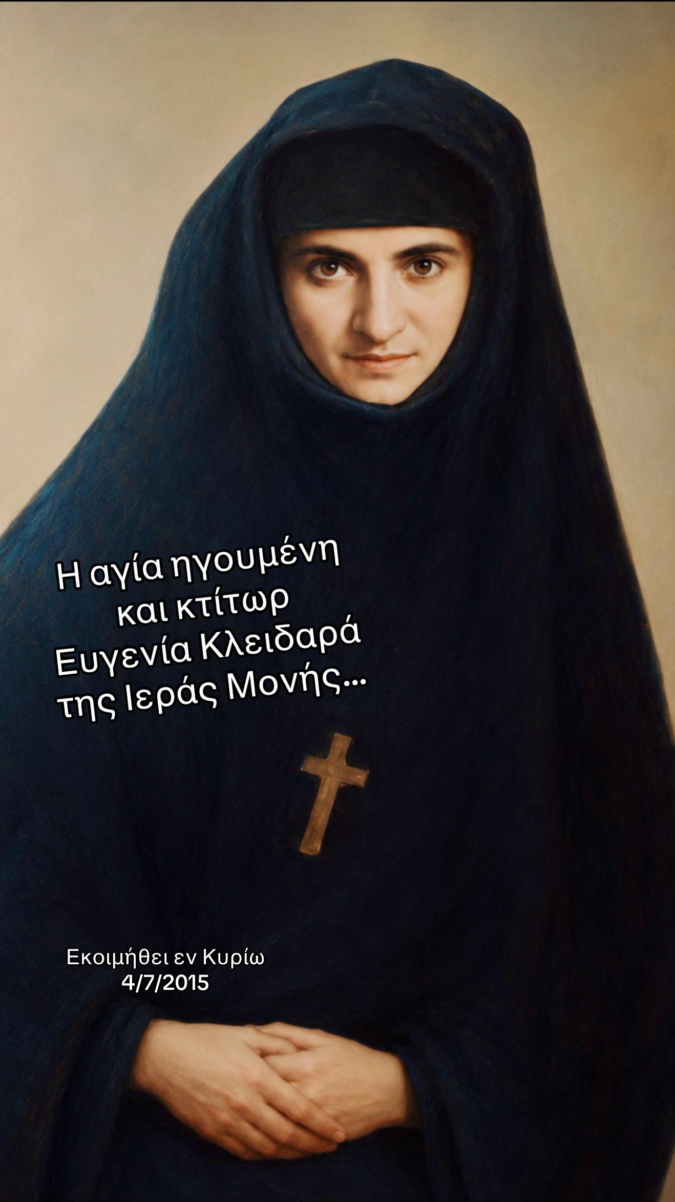 @&Chi;&alpha;ί&rho;&epsilon;&tau;&epsilon;!❤️