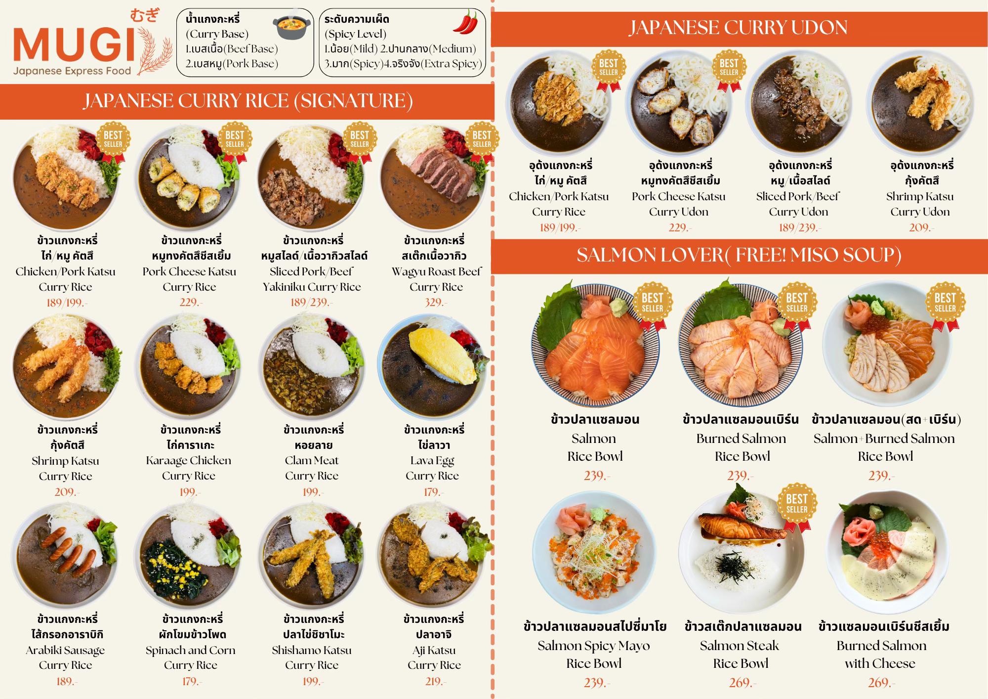 @MUGI (Japanese Express Food)