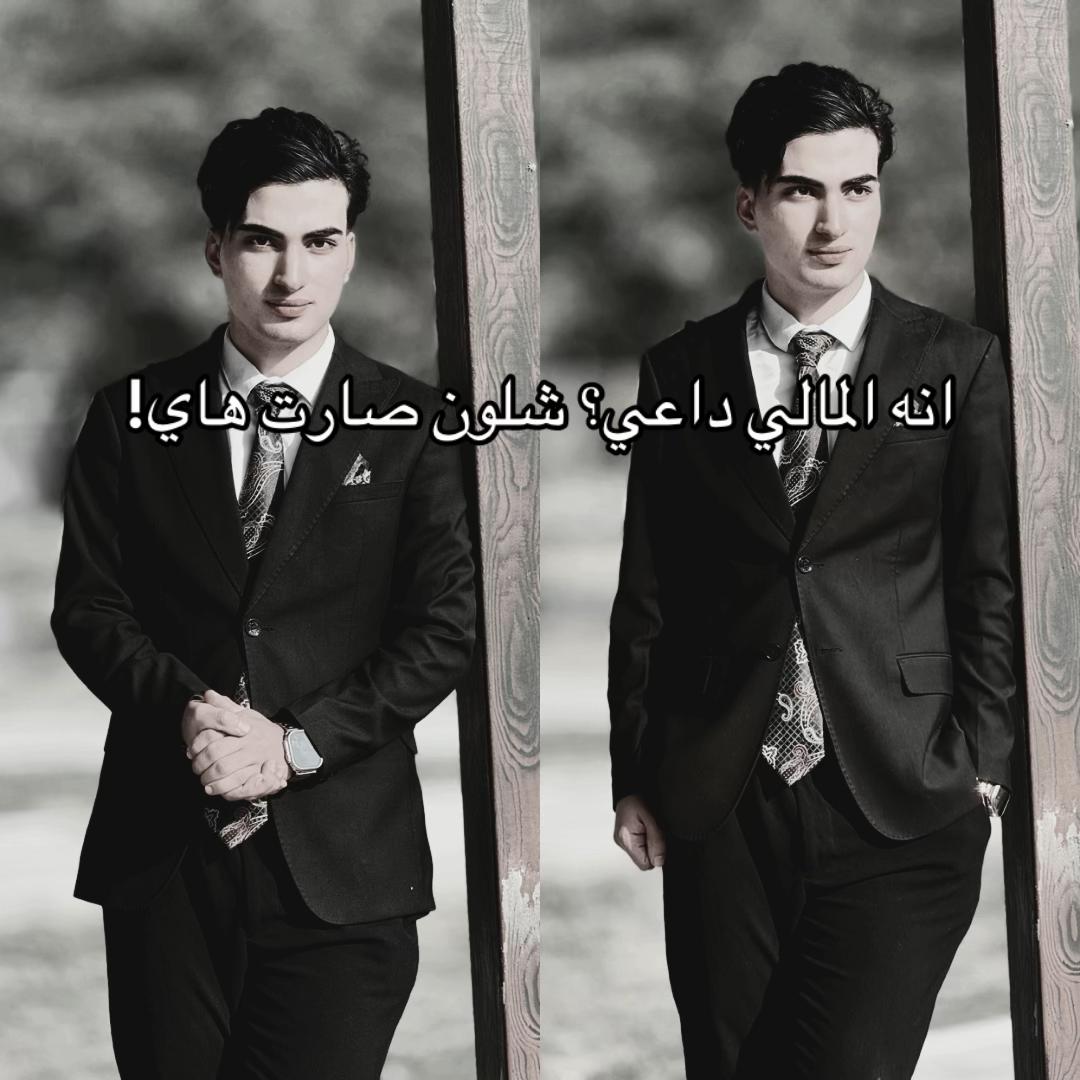 @محمد العزاوي🇮🇶