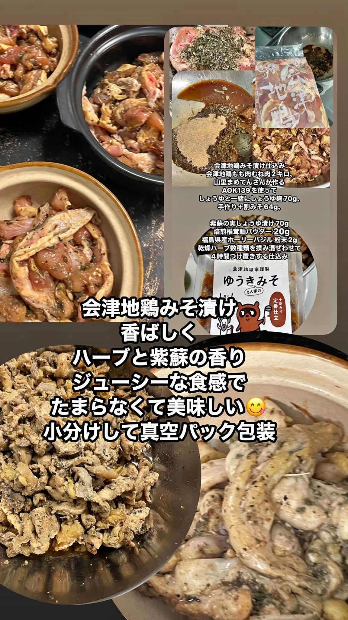 @會・matiereマチエール