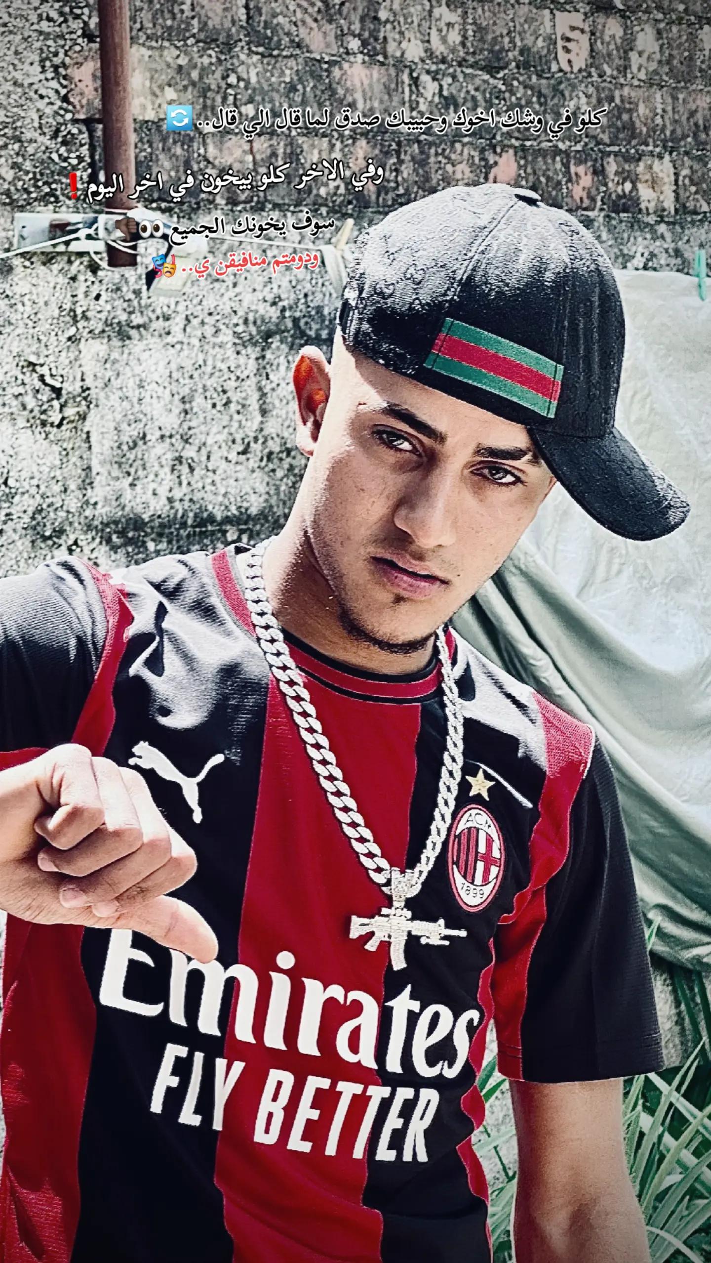@🇪🇬.. Âbdô.. 🇮🇹