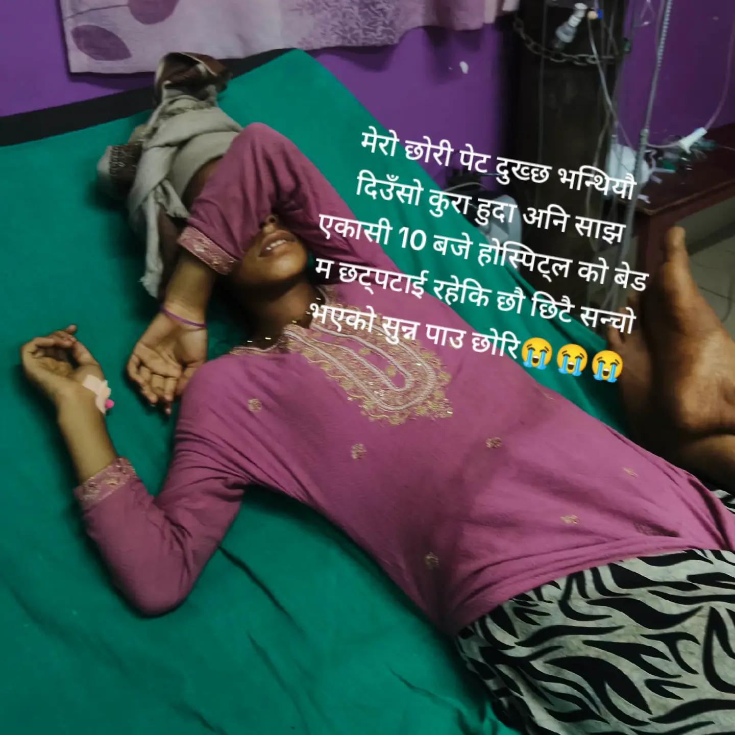 @जीवन बुढाथोकी
