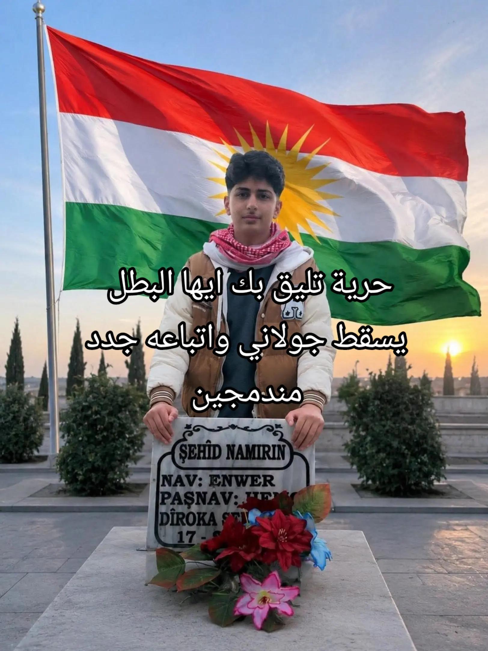 @Kurdistan Yak Welat✌️