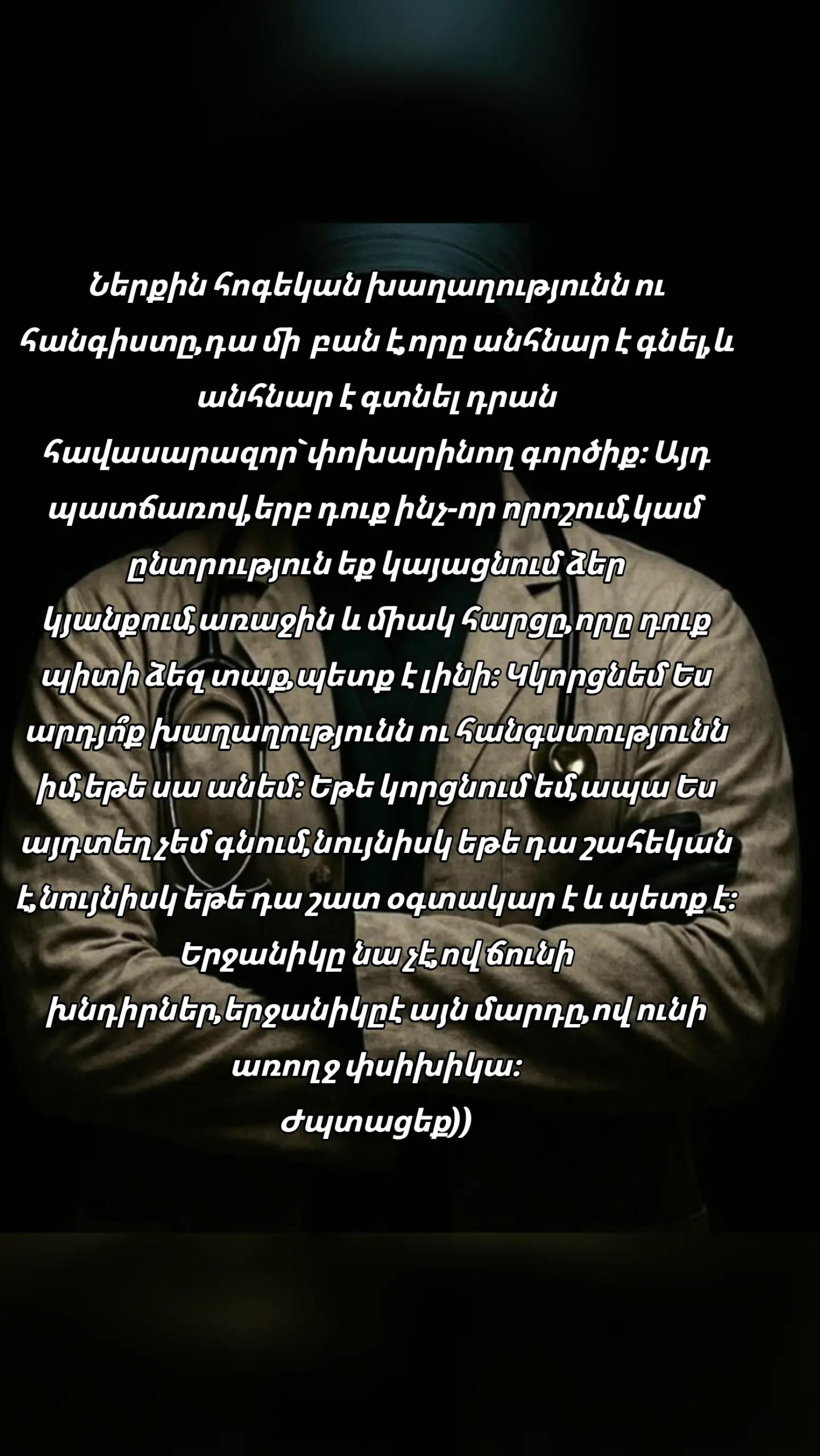 @𝙀𝙇 𝙋𝙧𝙤𝙛𝙚𝙨𝙨𝙤𝙧