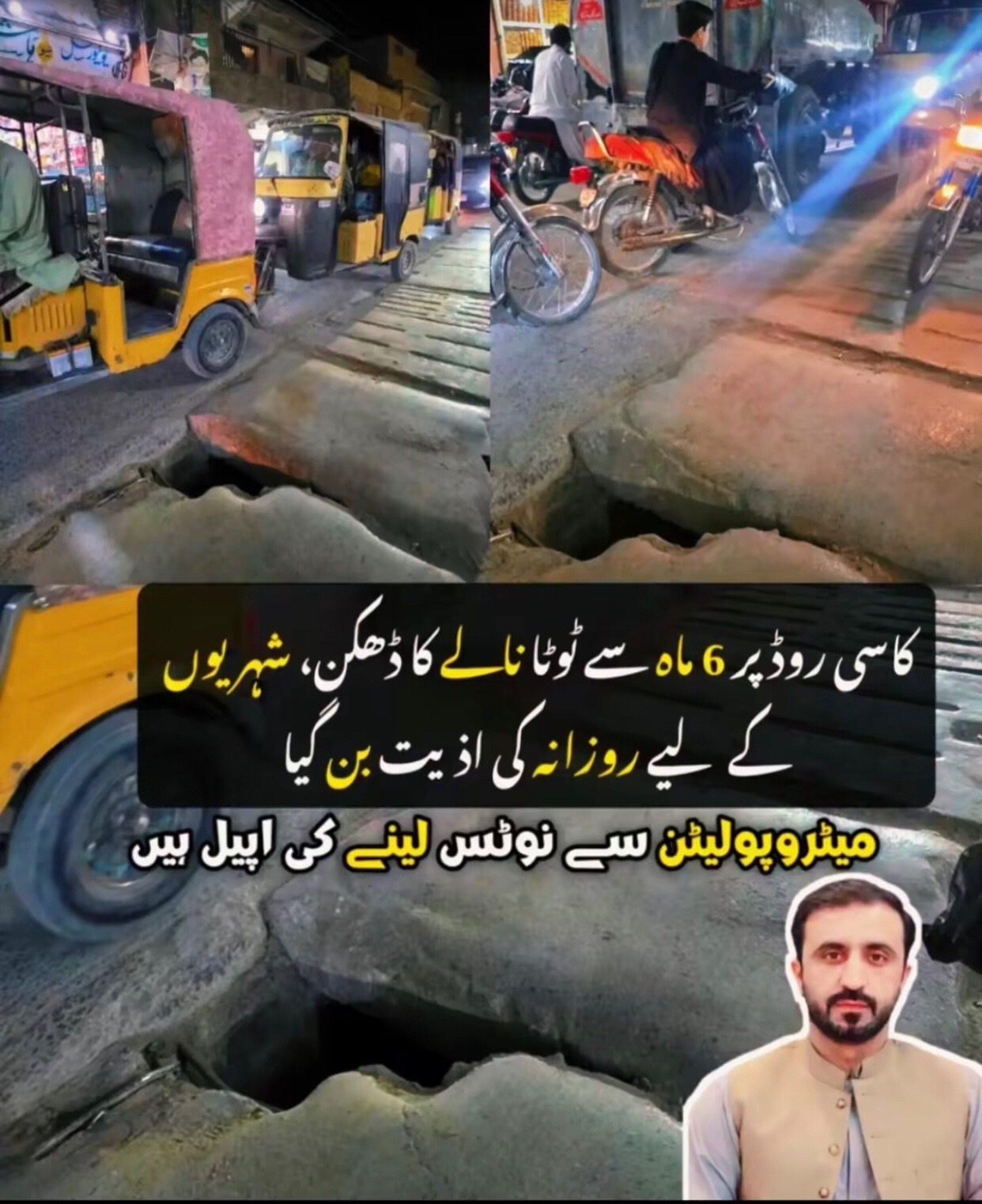 @I love Quetta ❤️