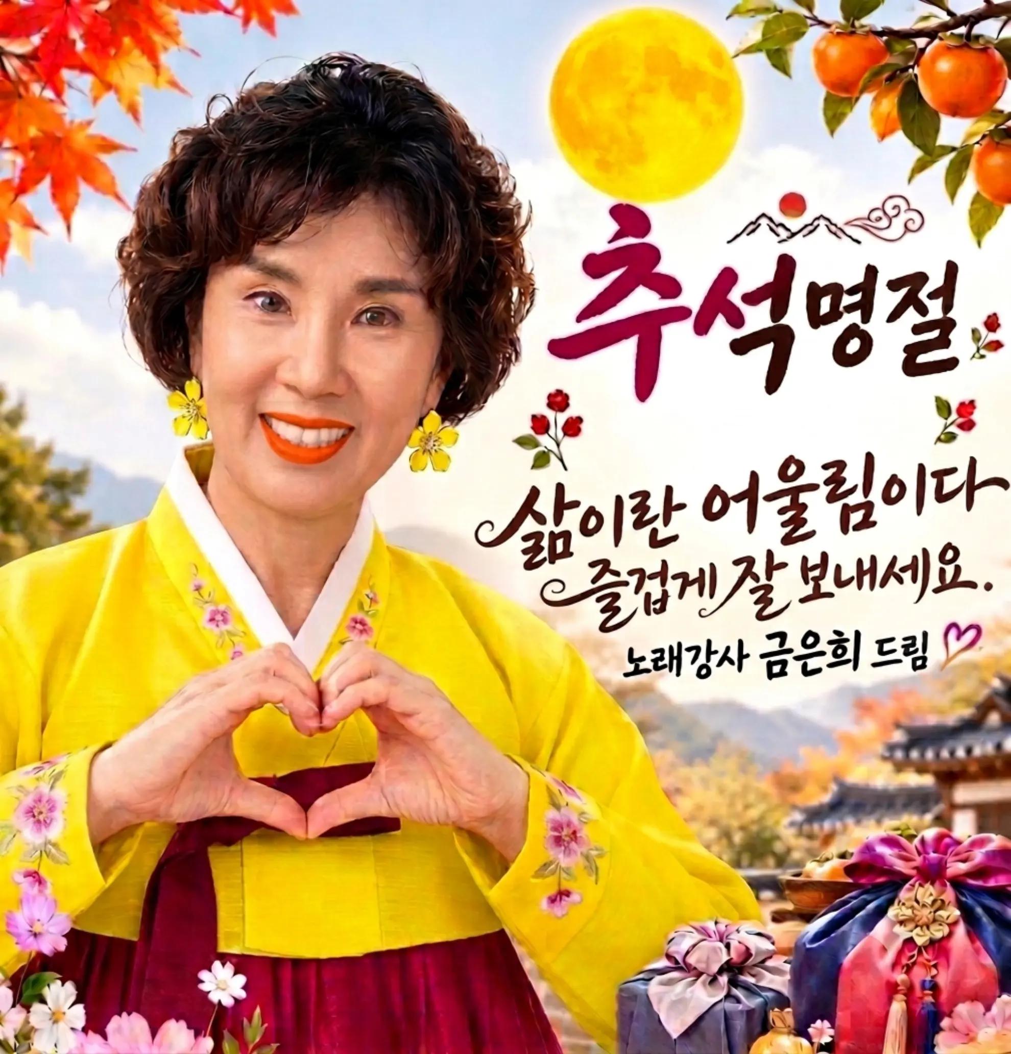 @금은희