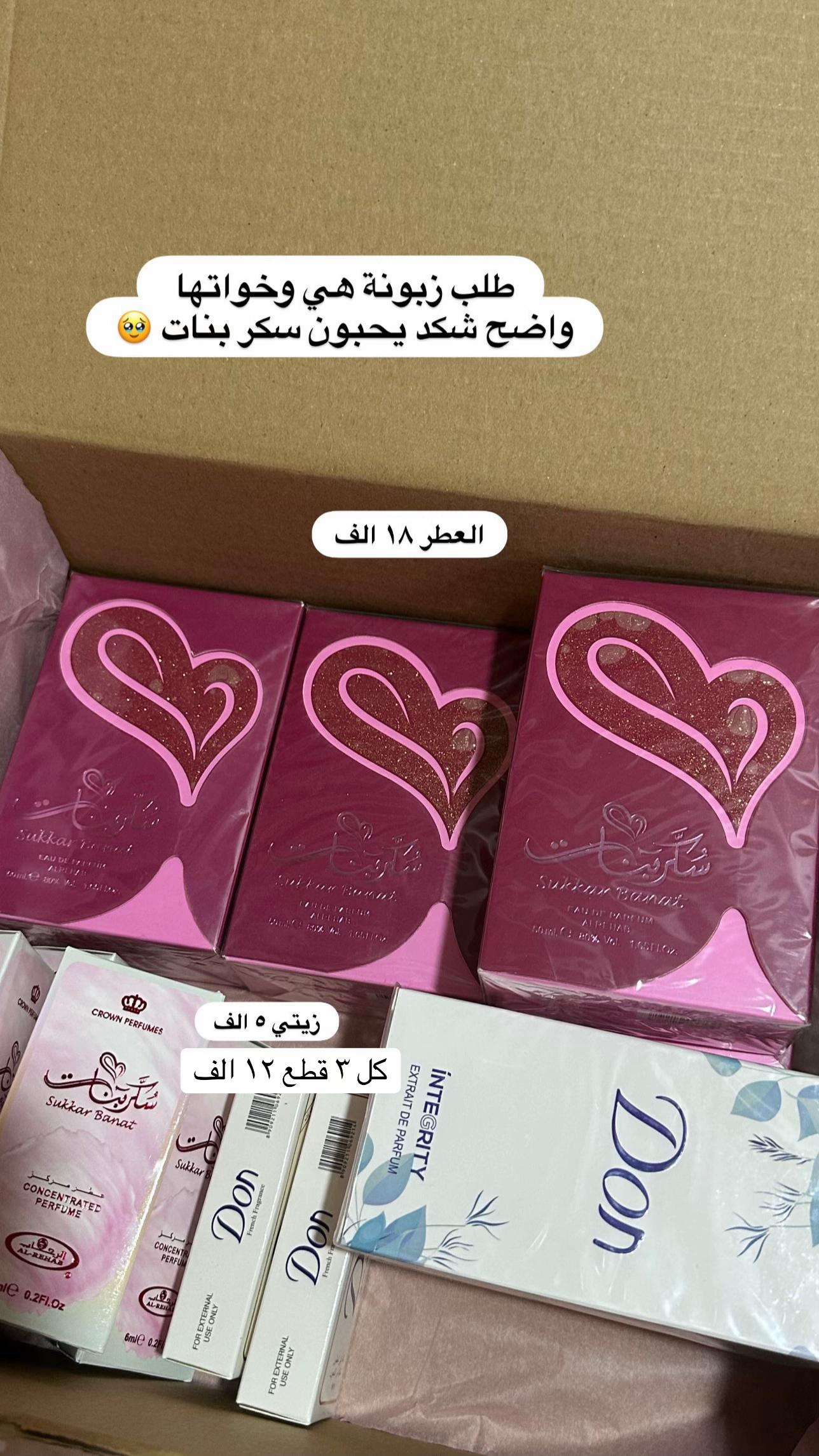 @goodiesgallery11🇮🇶