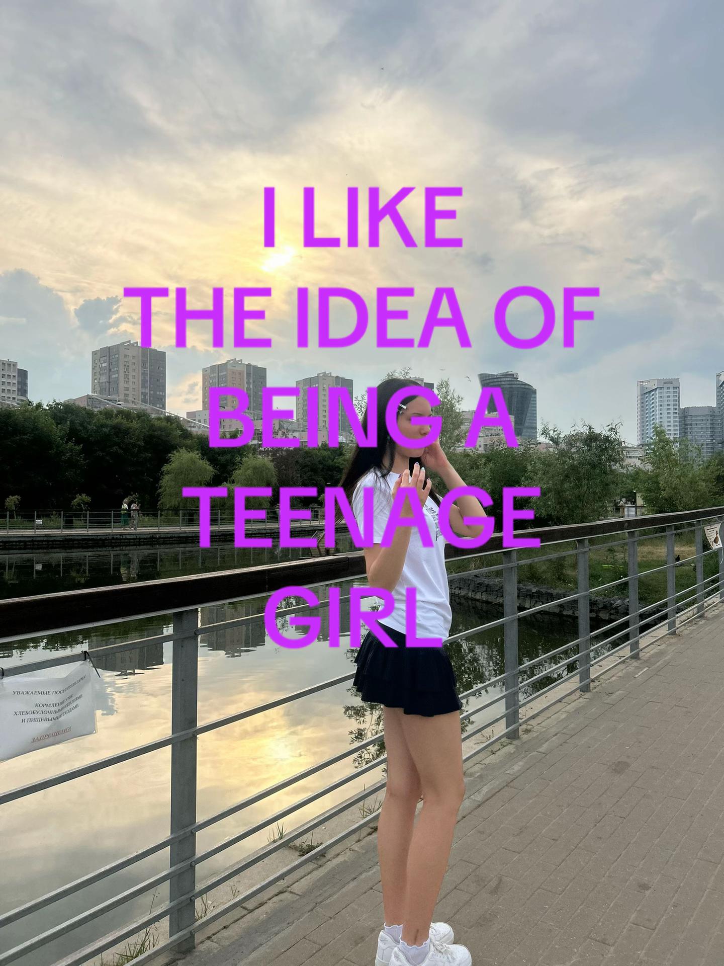 @тгк: LILYA 4EVER
