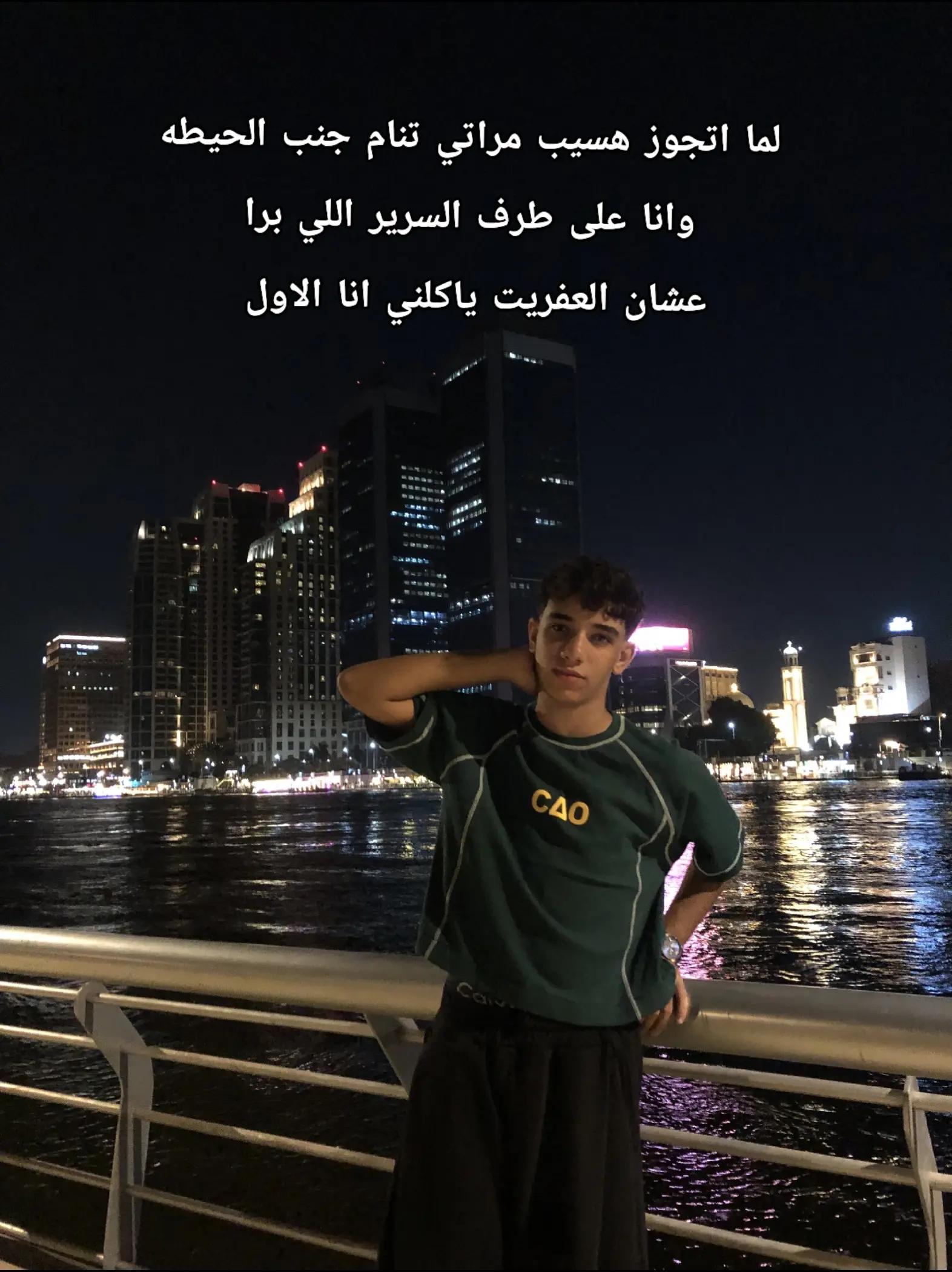 @Ha💤em 🇪🇬"