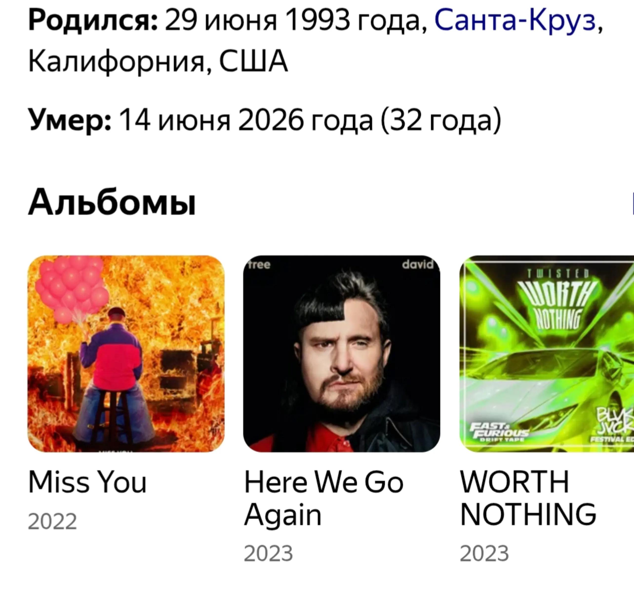 @эмир