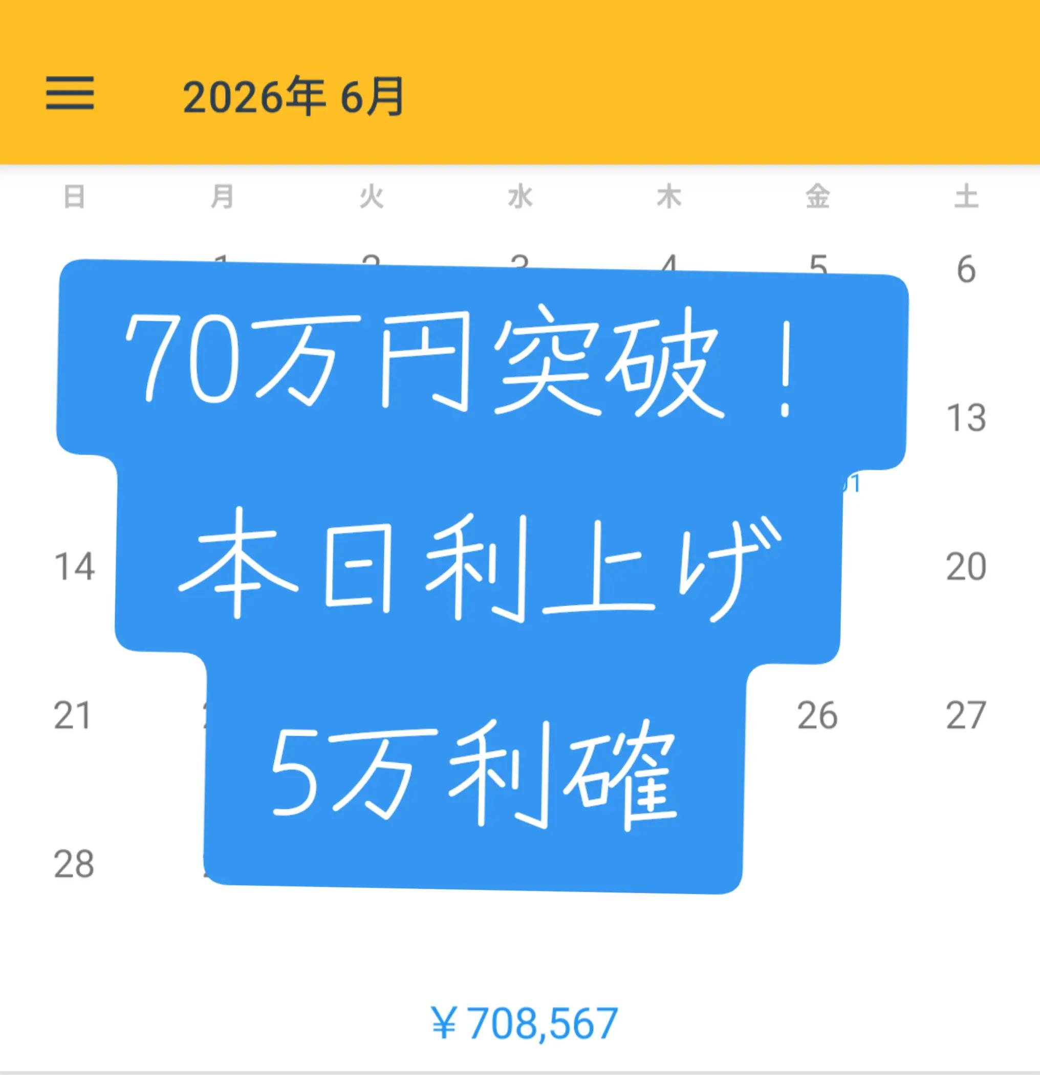 @しごできジャイアン【🔰FXテクニカル解説🔰】