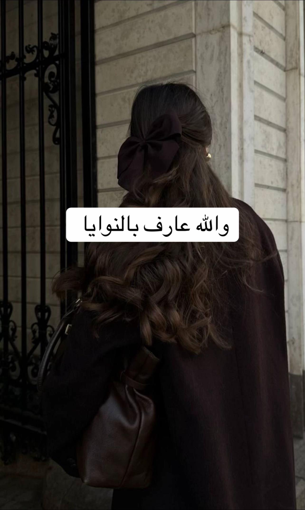 @أشــواق