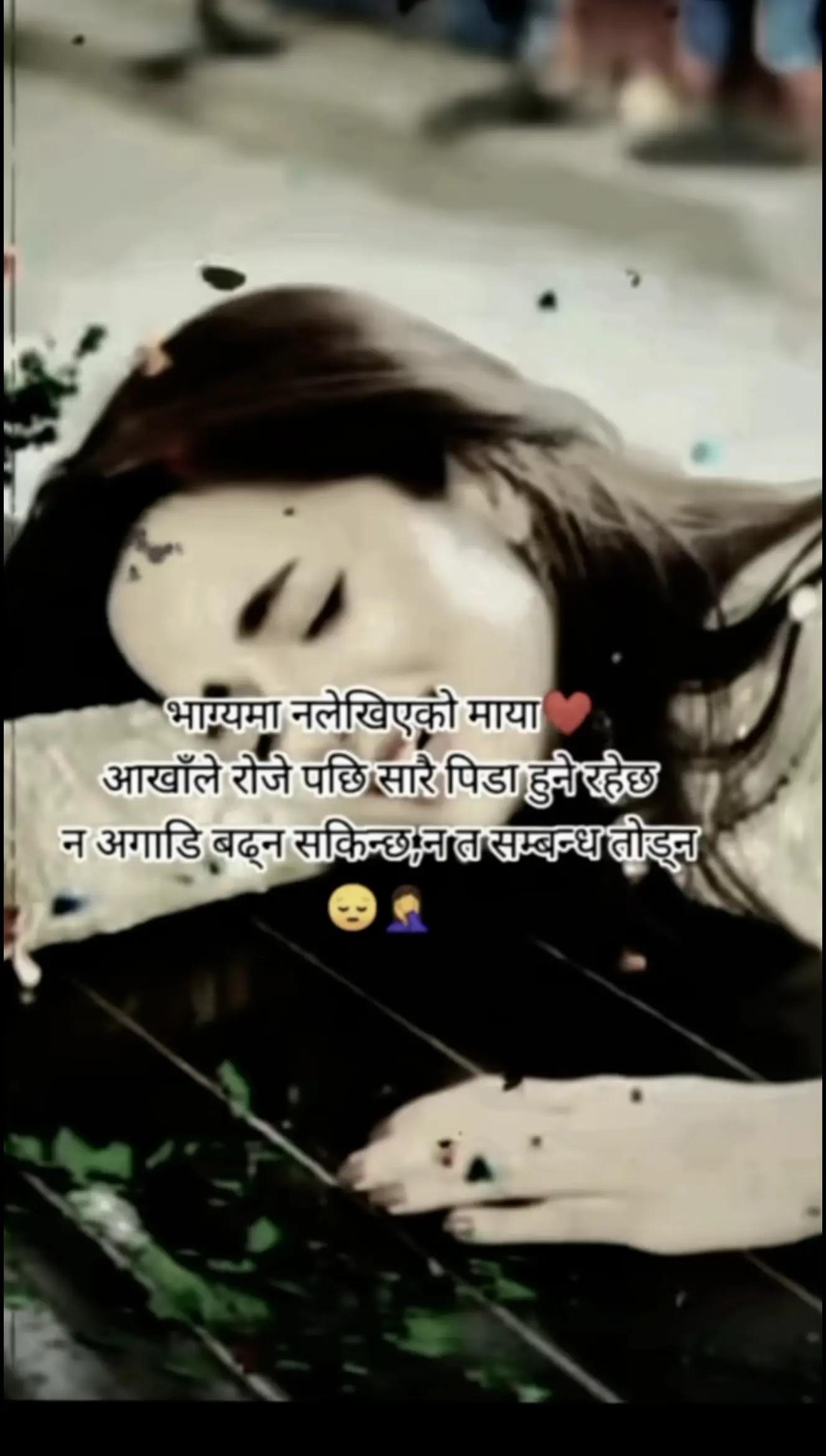 @टुटेको दिल P💔A