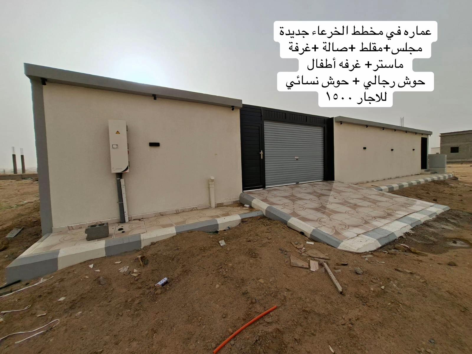 @ام راكان مسوقة عقارية