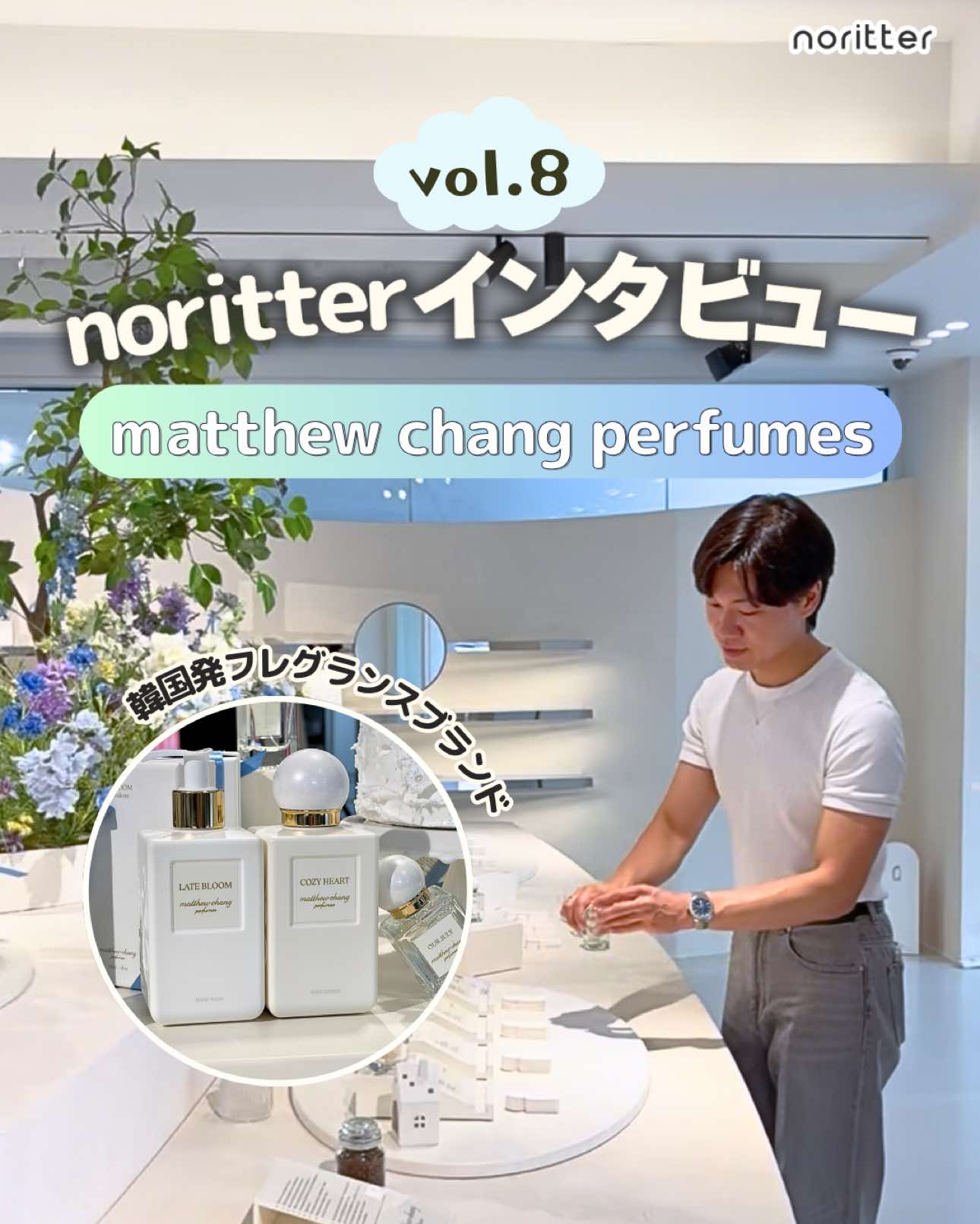 @noritterð©·éåœãã¬ã³ãã³ãã¥ããã£