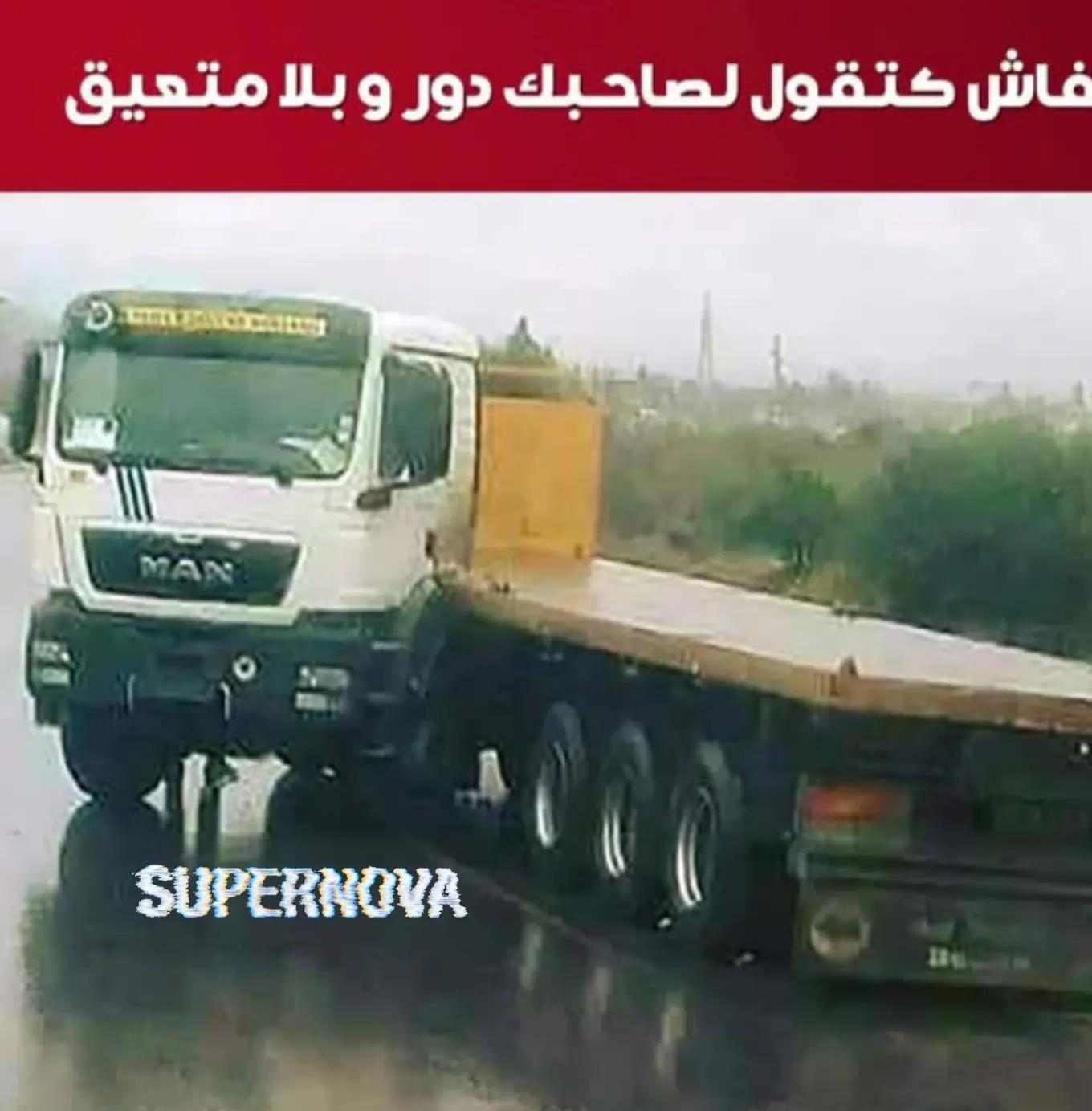 @Supernova