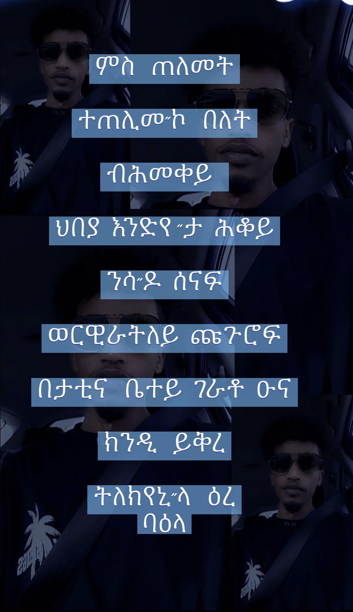 @ኣRTEታ