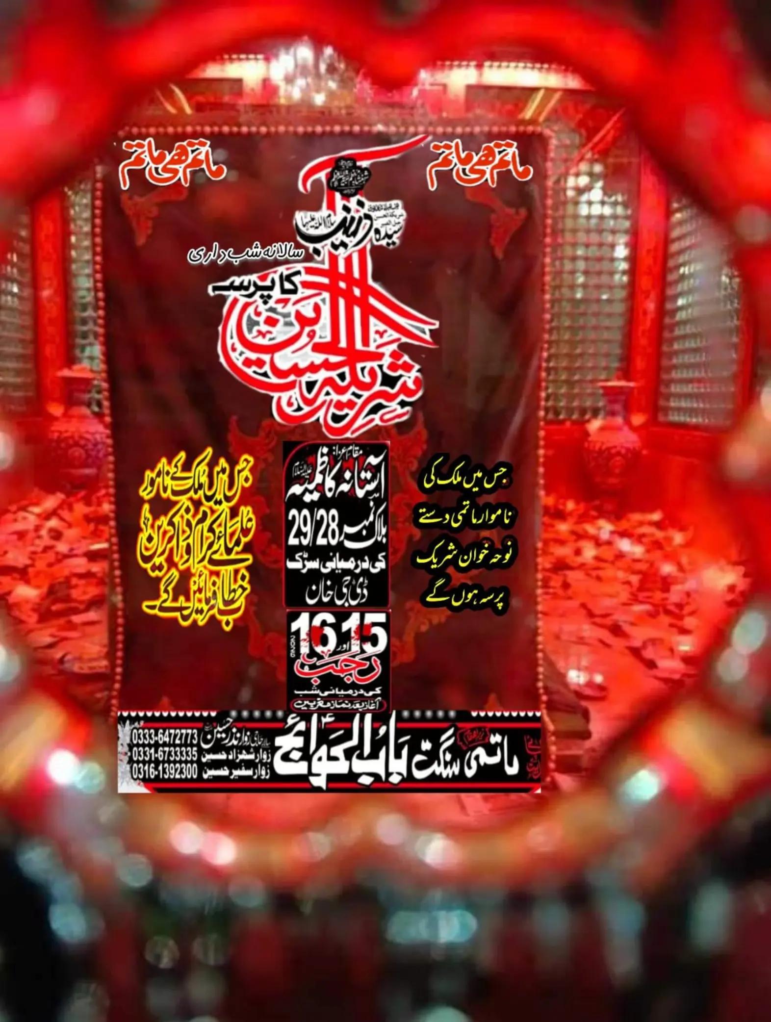 @Hussain Badshah