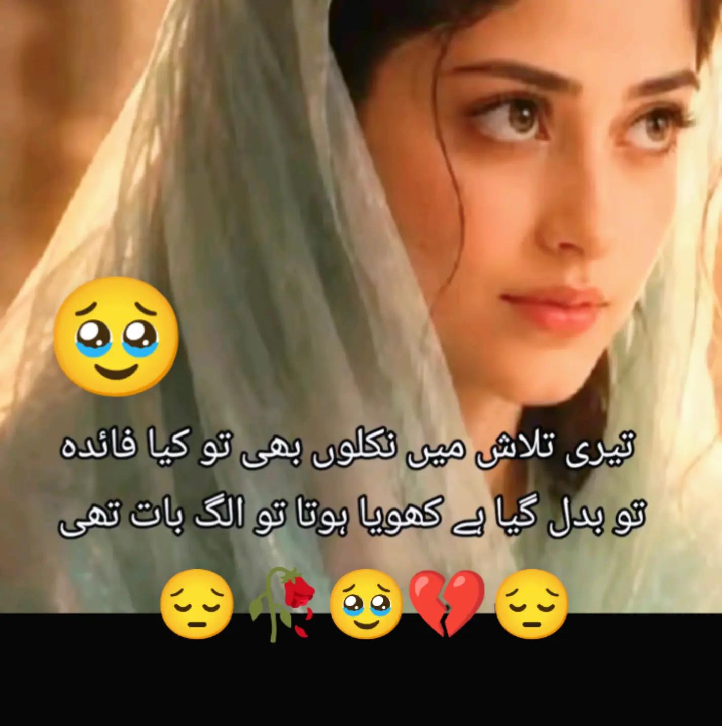 @Hassan Hussain💞