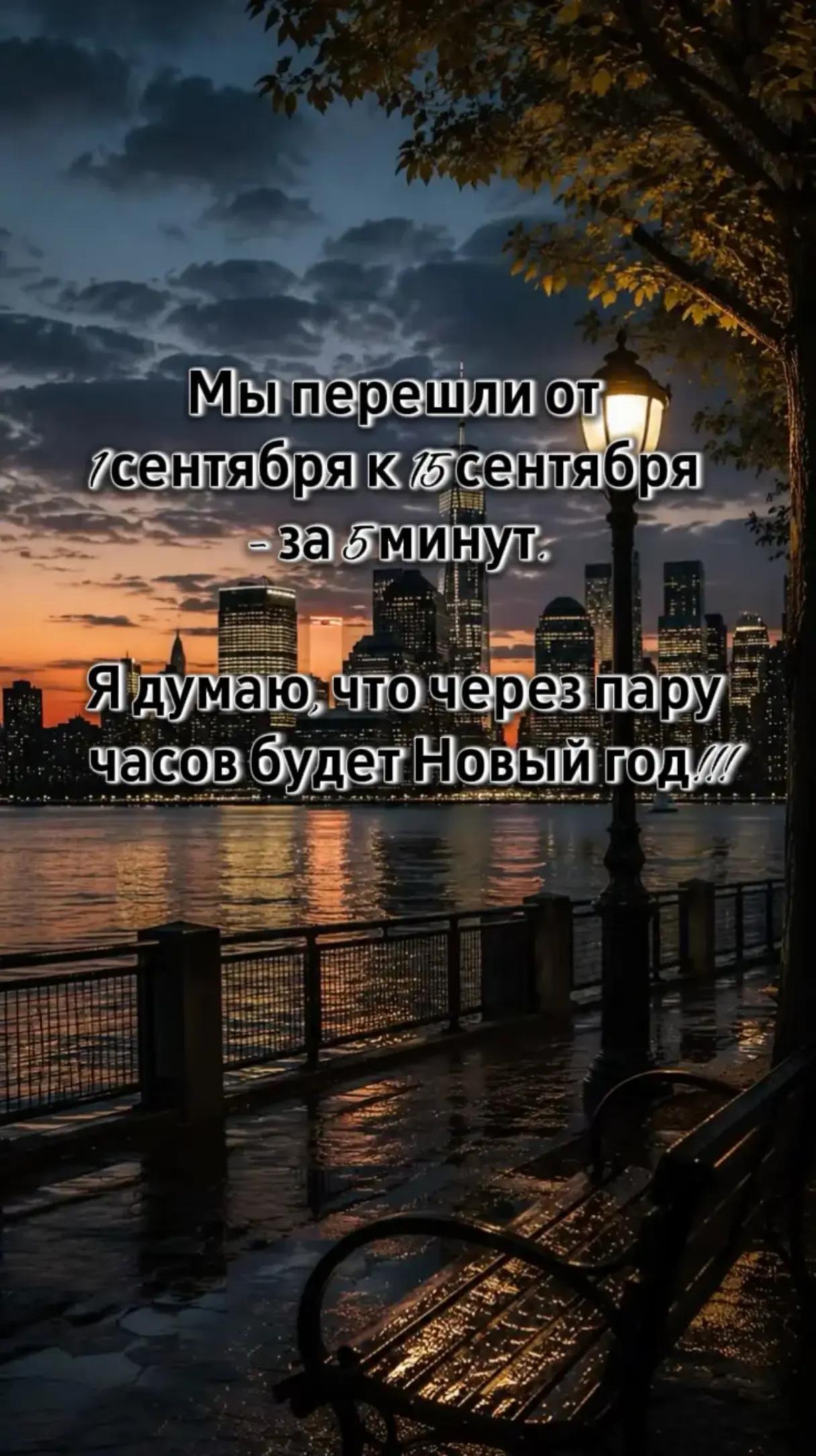 @Tatjana💞