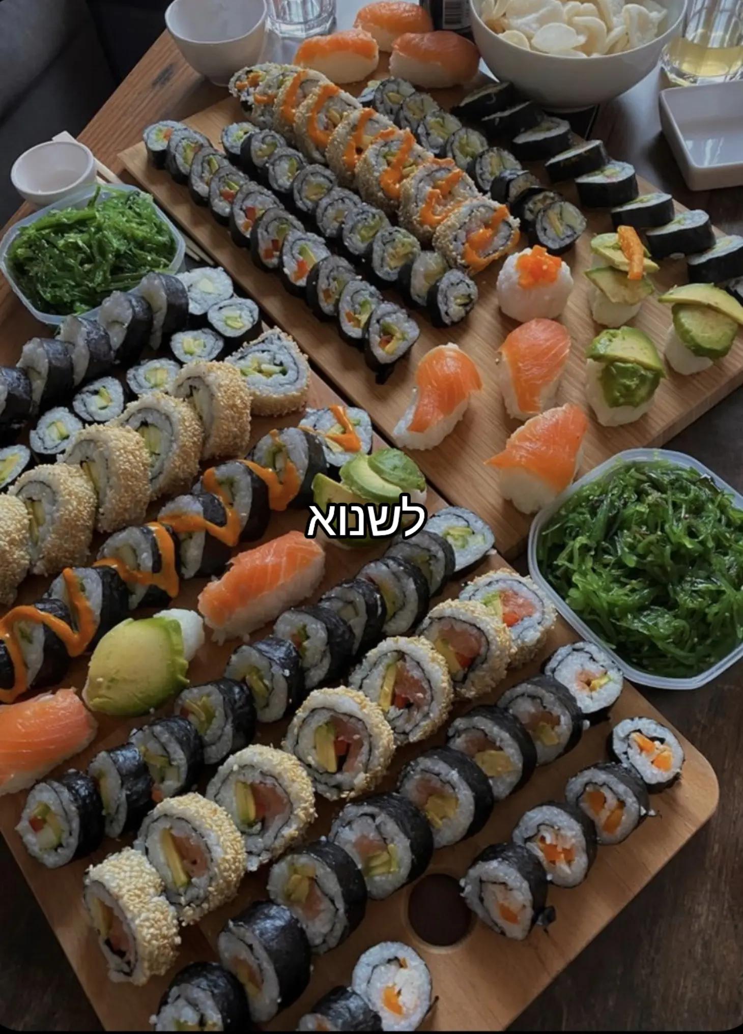 @עמוד הייט לבית ספר