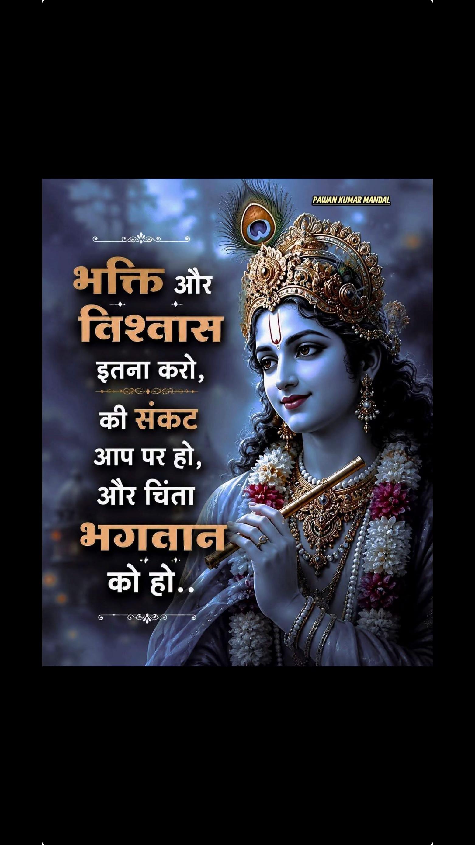 @Pawan Kumar