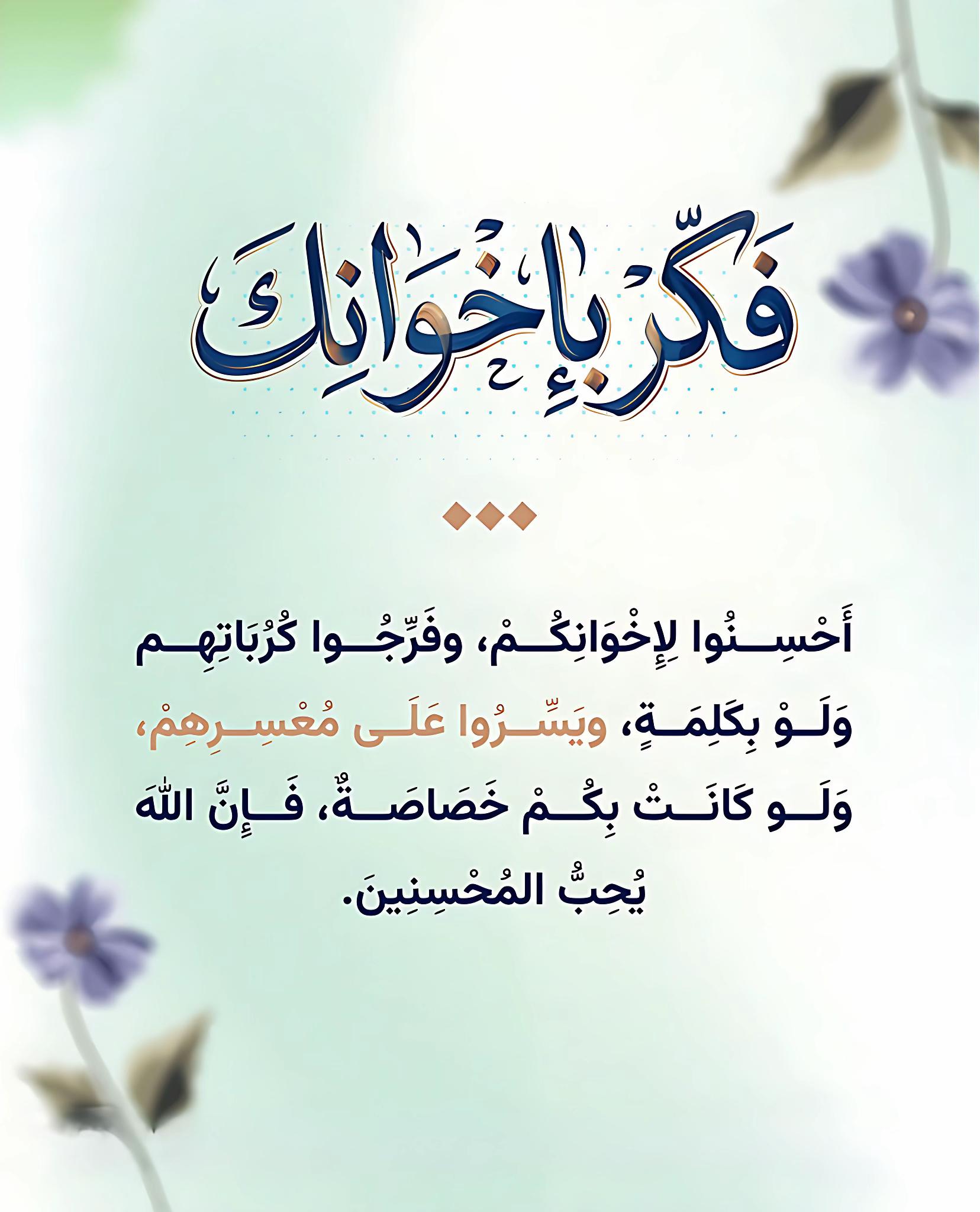 @الشيخ محمد أصلان