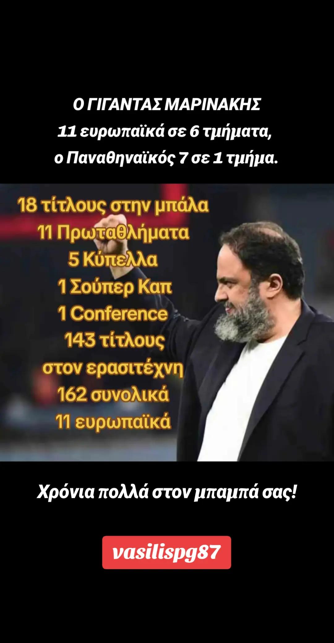 @vasilispg87