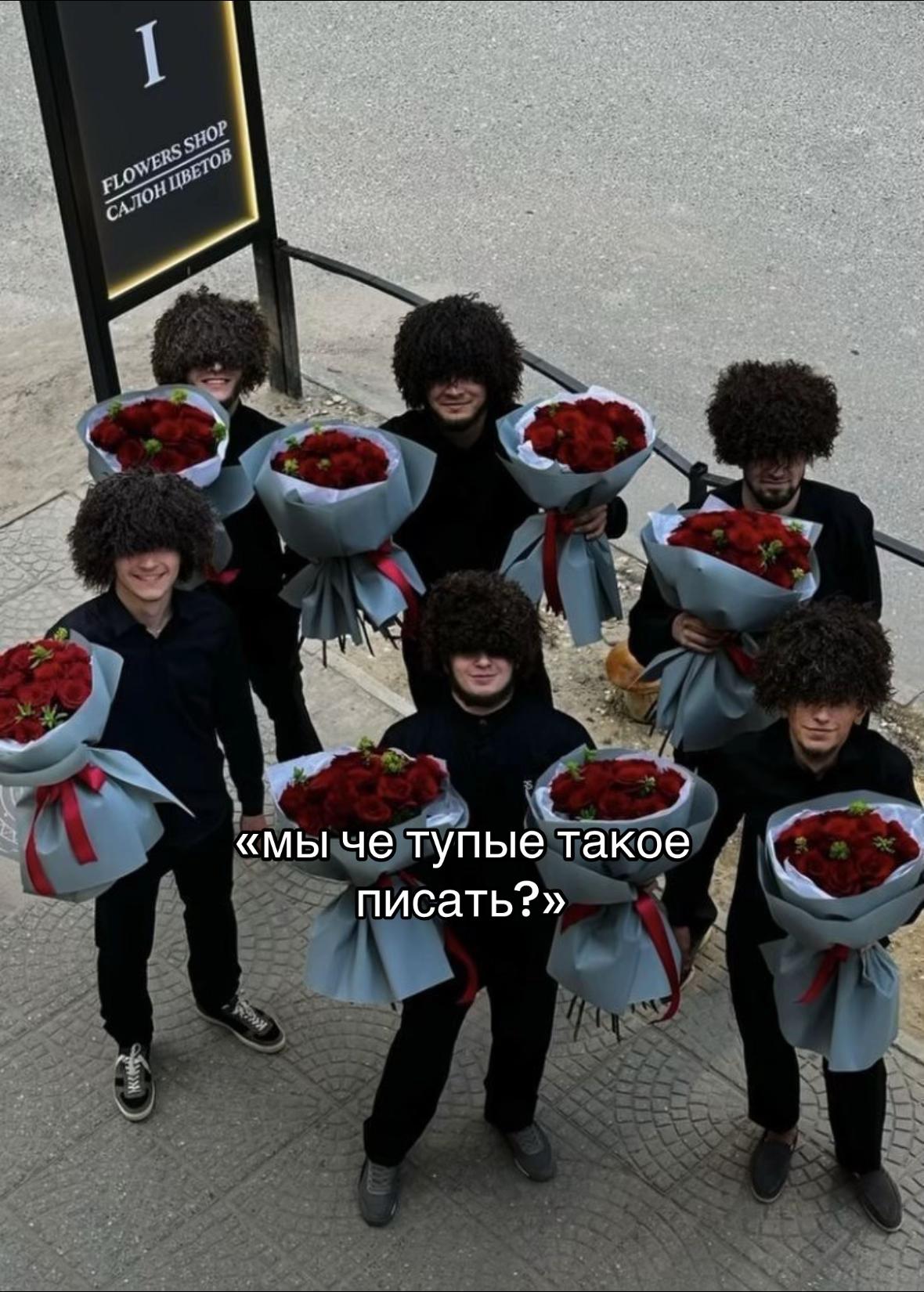 @немец.