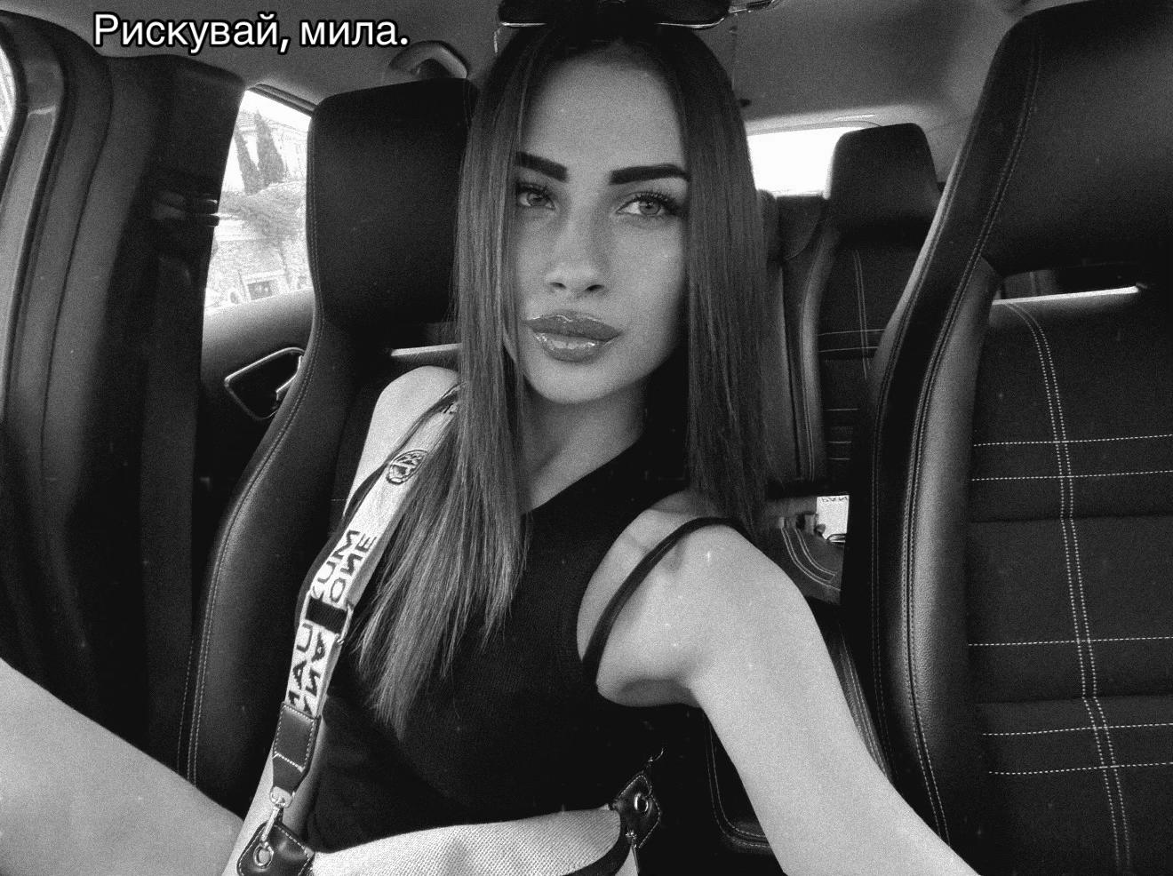 @⚜️Polina⚜️