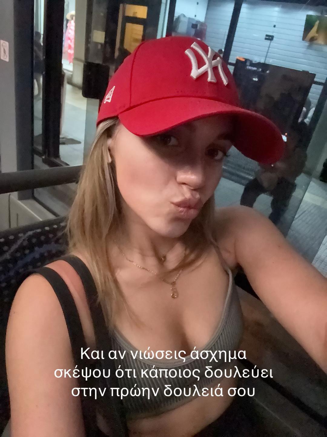 @Eleni Chantzi