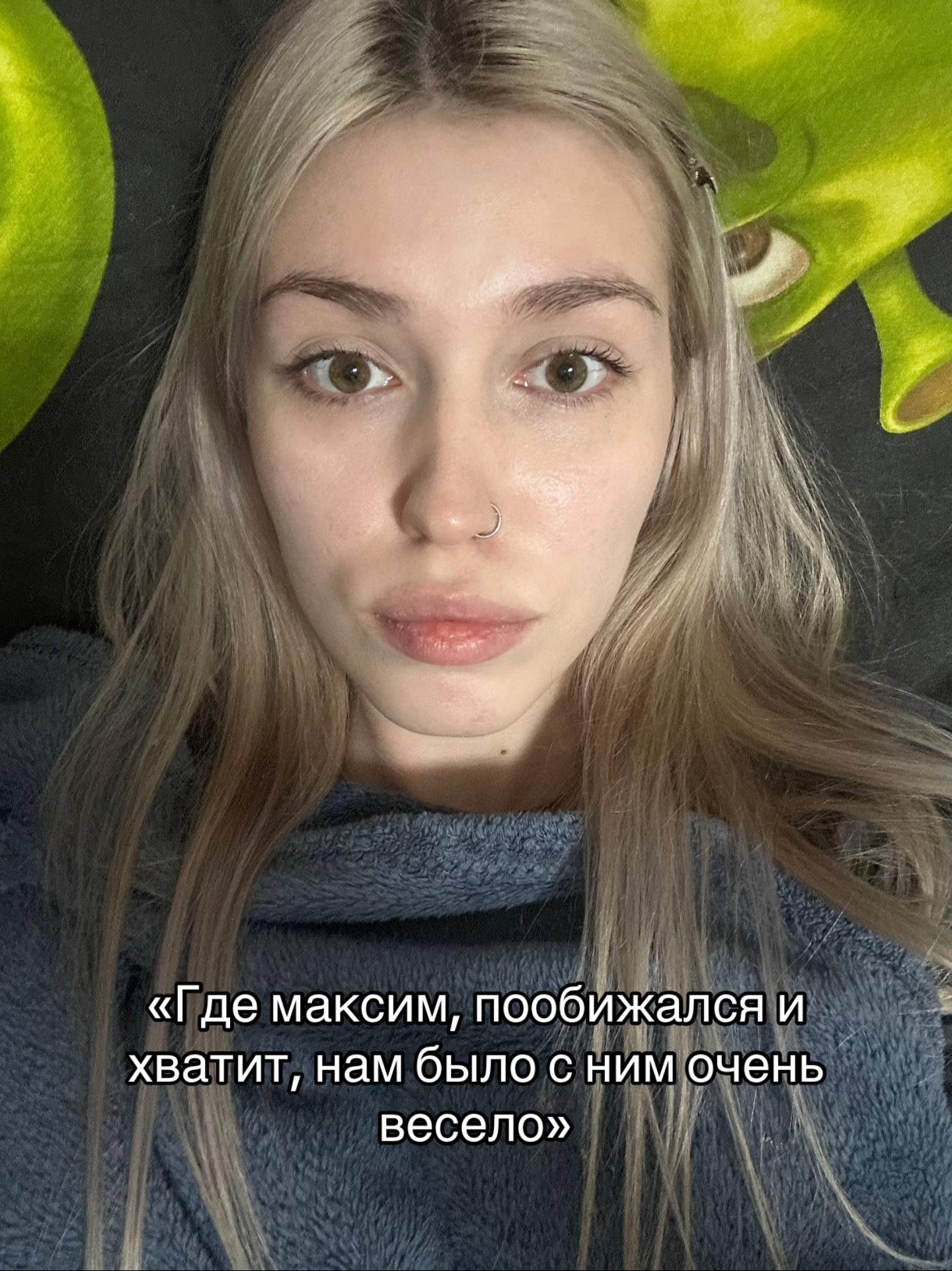 @даша бардак