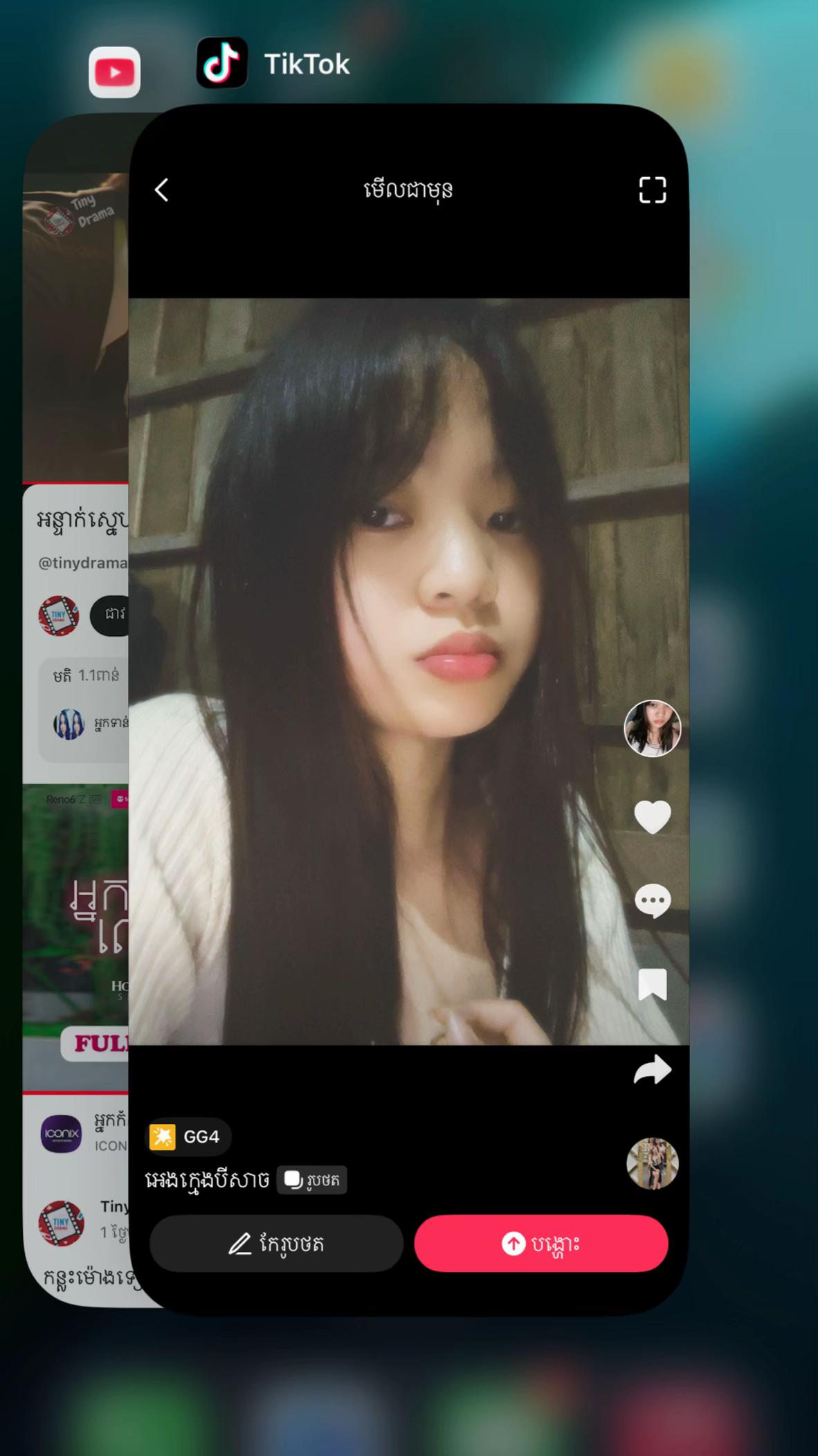 @អេងក្មេងបីសាច