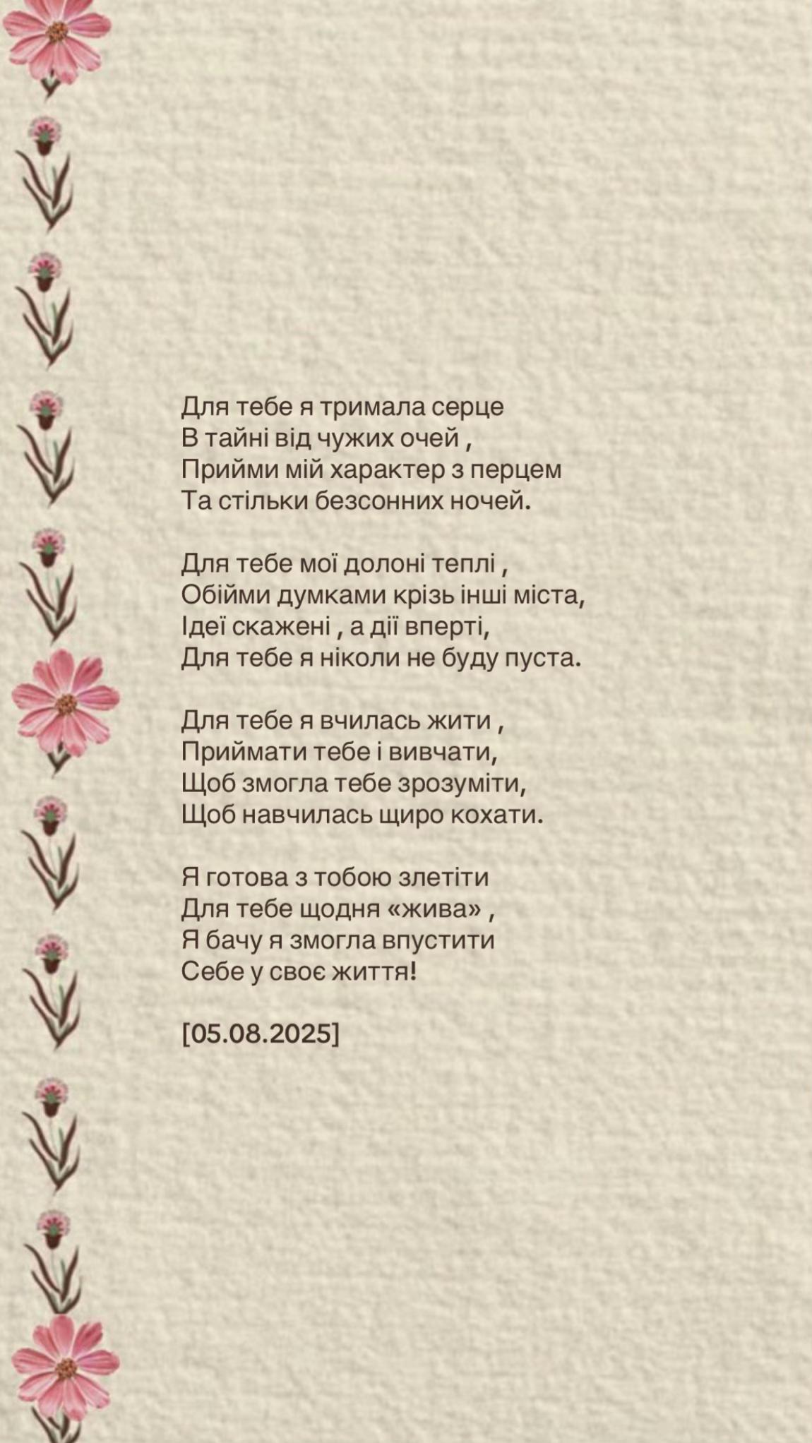 @ekateryna_rura
