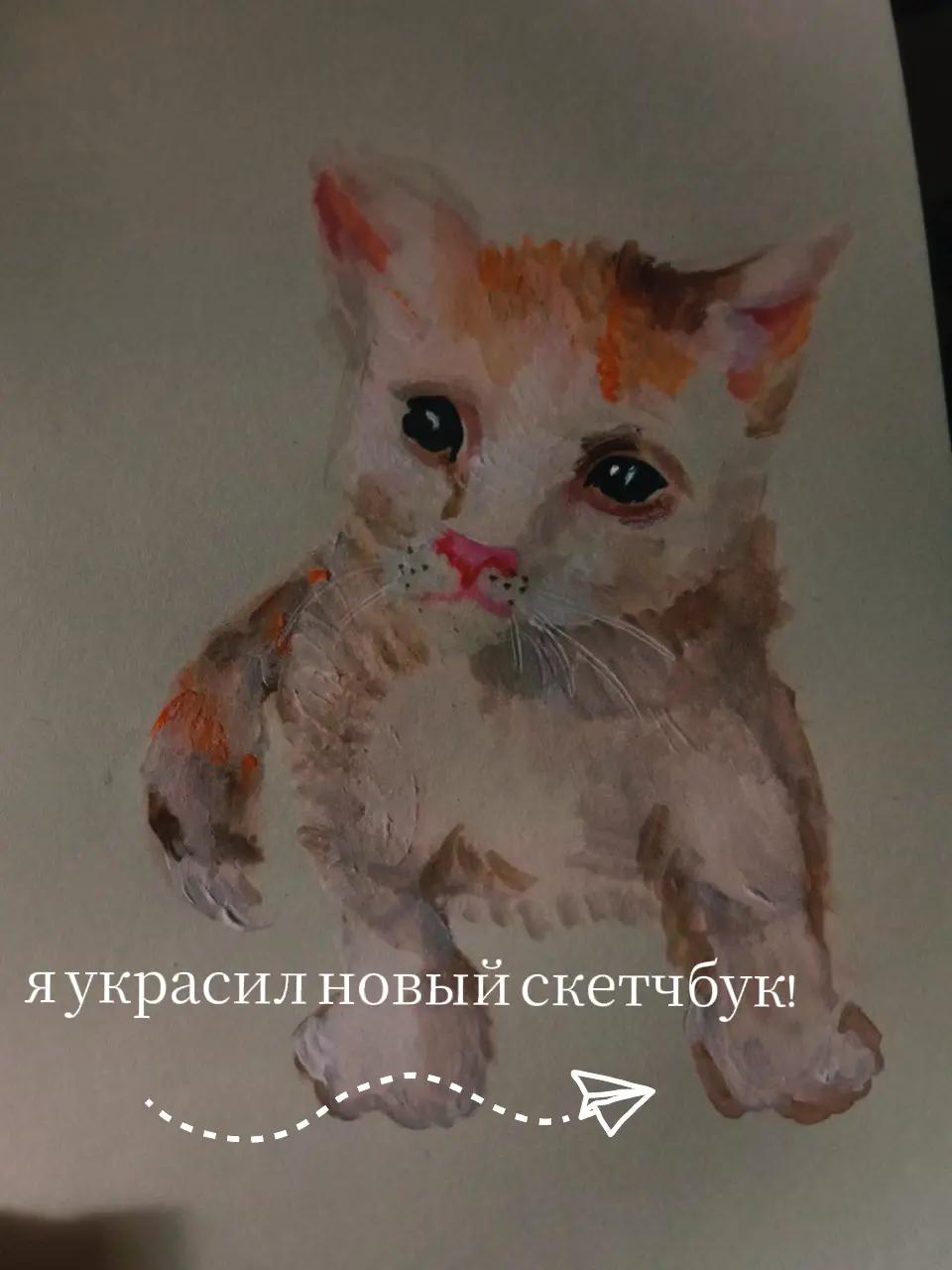 @Йоу, лаваш с гвоздями @